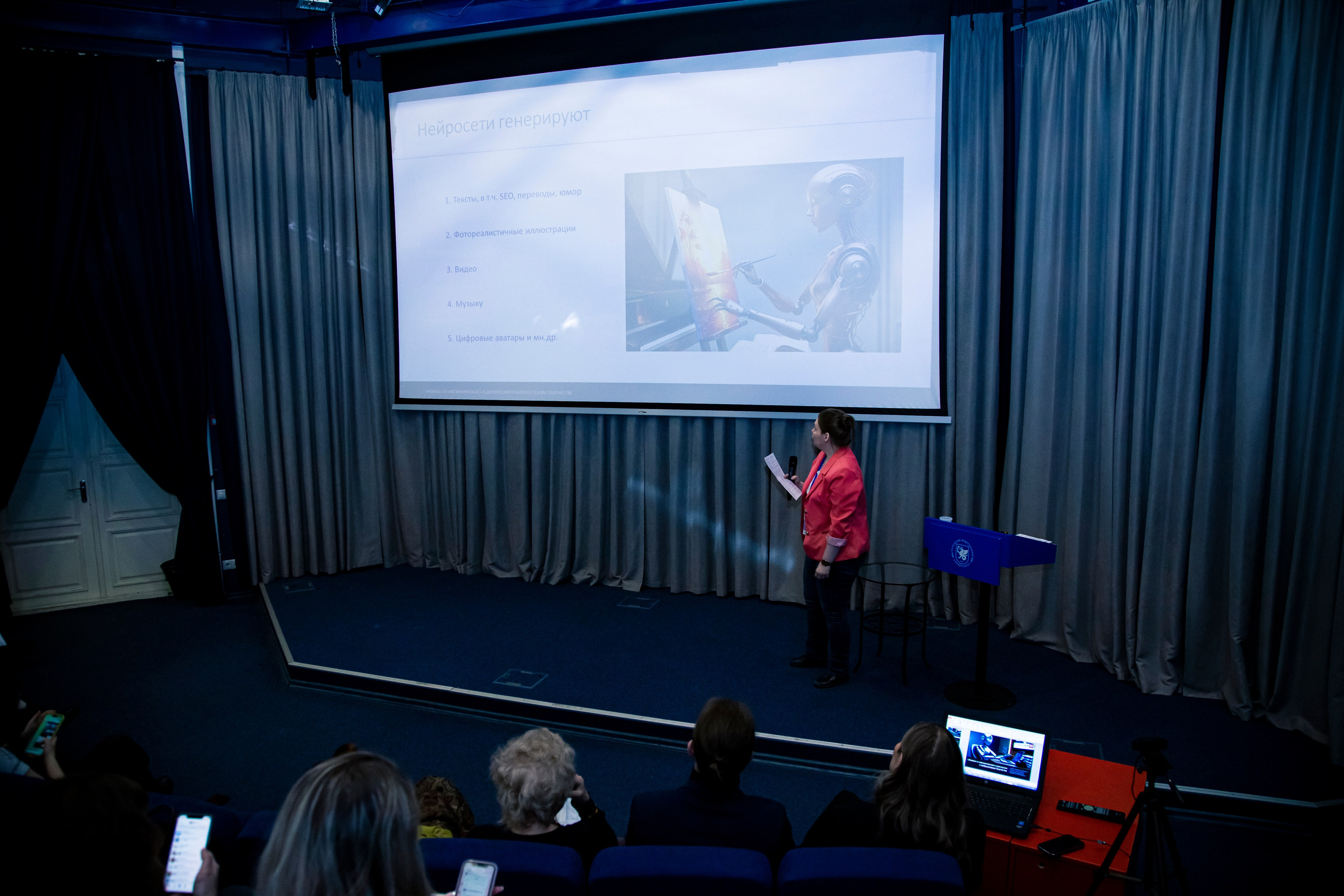 «Человек и цифровое пространство». Репортажный и портретный фотограф Казань / Горячих Полина