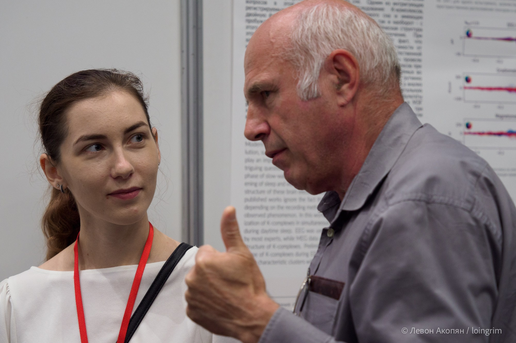 Когнитивная наука в Москве VII (21 июня 2023). Loingrim — Свободный художник. Снимаю в своё удовольствие