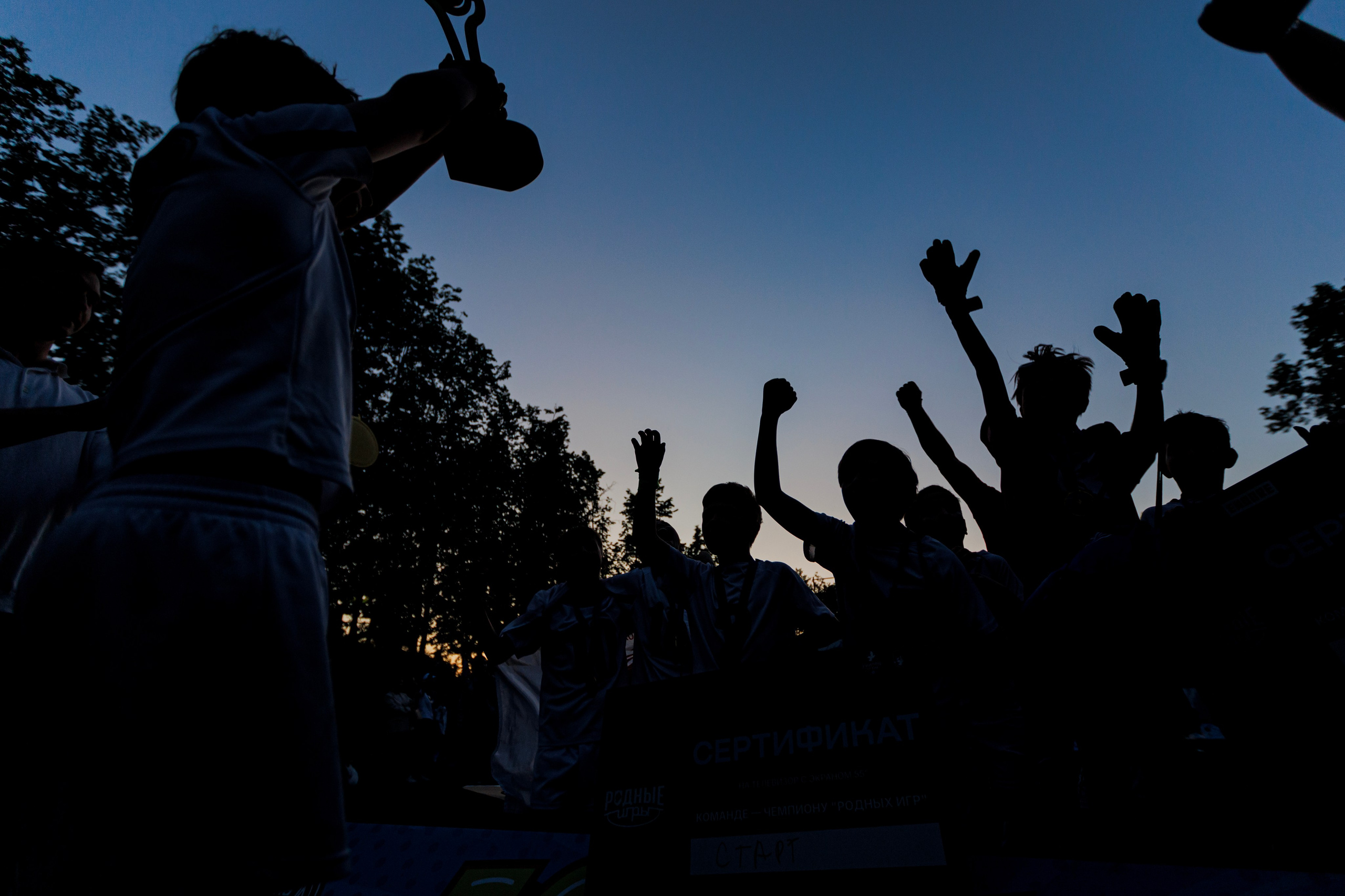 ФИНАЛ 1-ГО СЕЗОНА ПРОЕКТА «РОДНЫЕ ИГРЫ». Artem Zenin Photography