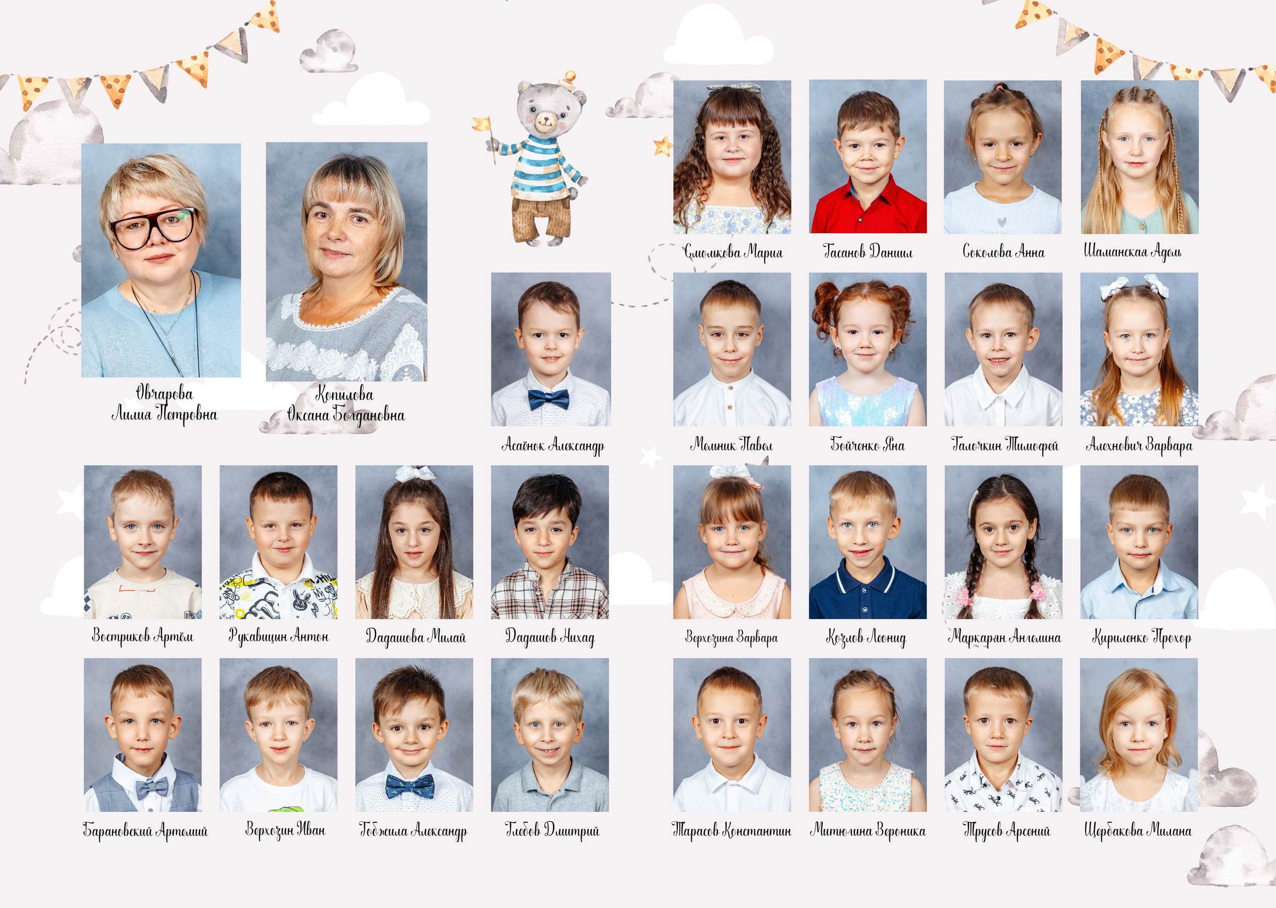 ДЕТСКИЙ САД. Фотостудия МОМЕНТ