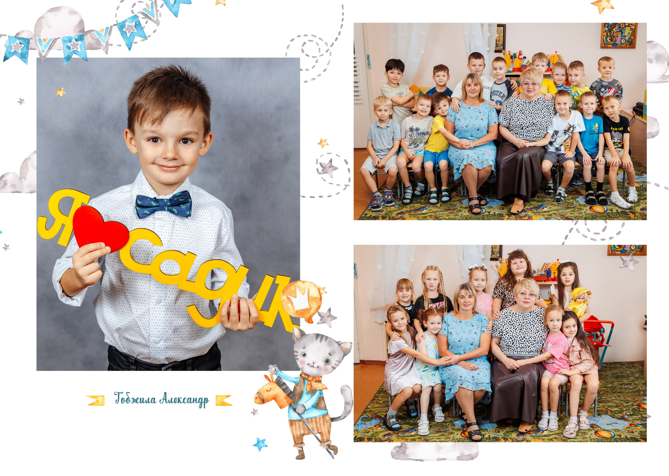 ДЕТСКИЙ САД. Фотостудия МОМЕНТ