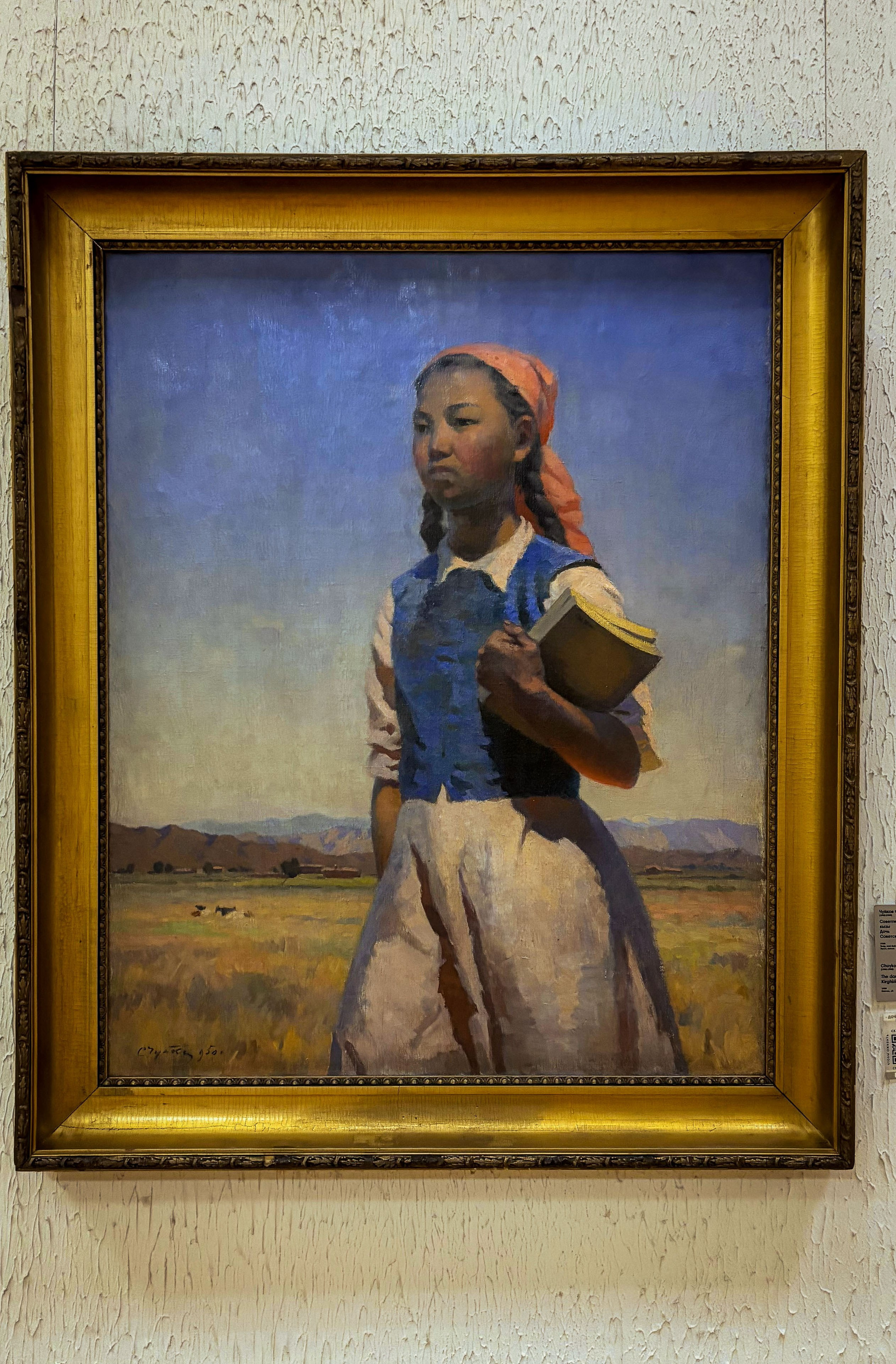 Кыргызстан (весна 2025). Фотограф Виноградов Константин