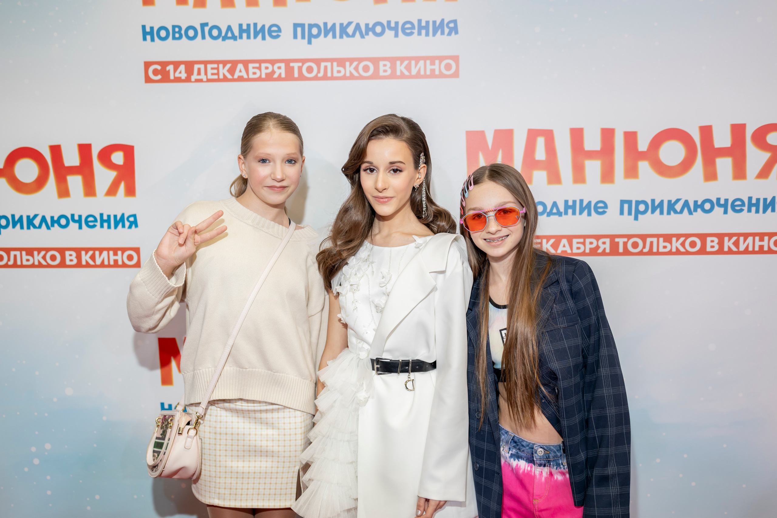 Премьера фильма «Манюня: Новогодние приключения». Репортажный, семейный и студийный фотограф в Москве Демин Алексей