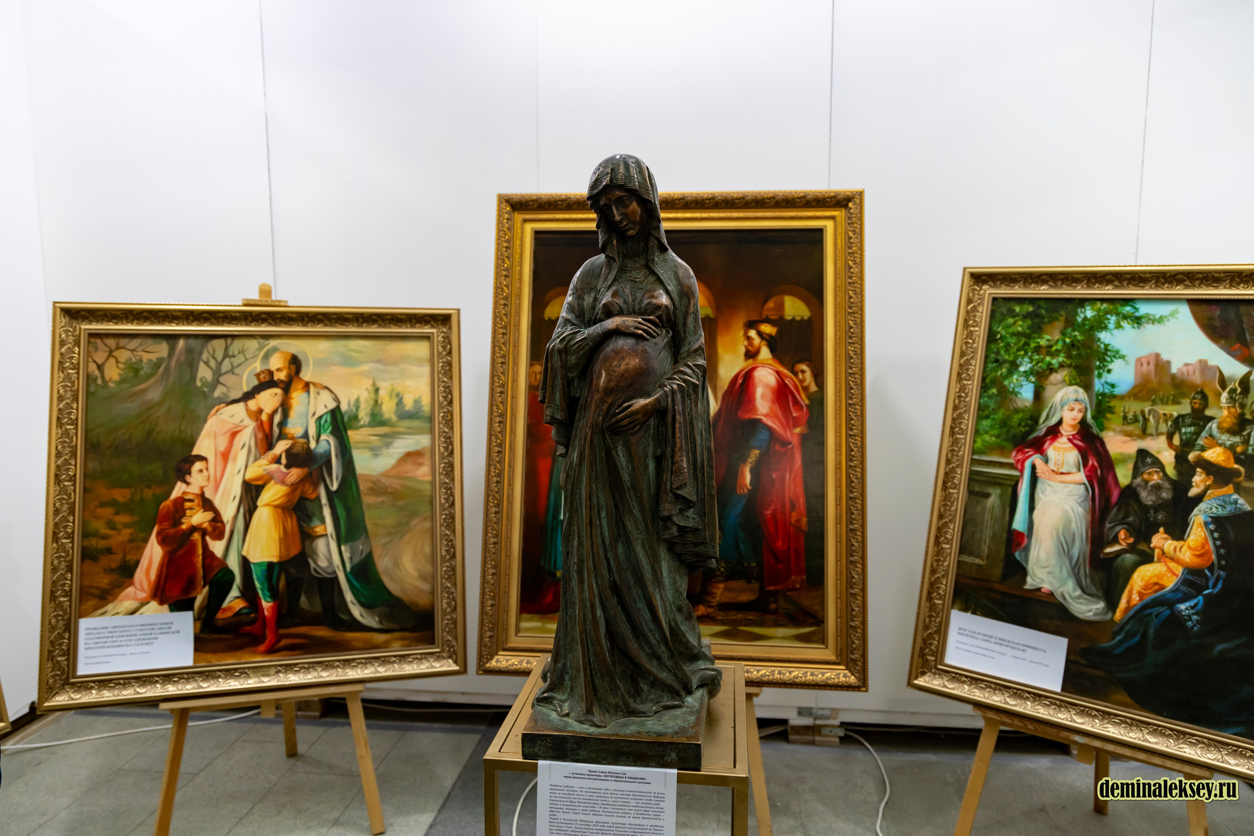 Выставка Уникальная Россия 23 января 2025. Репортажный, семейный и студийный фотограф в Москве Демин Алексей