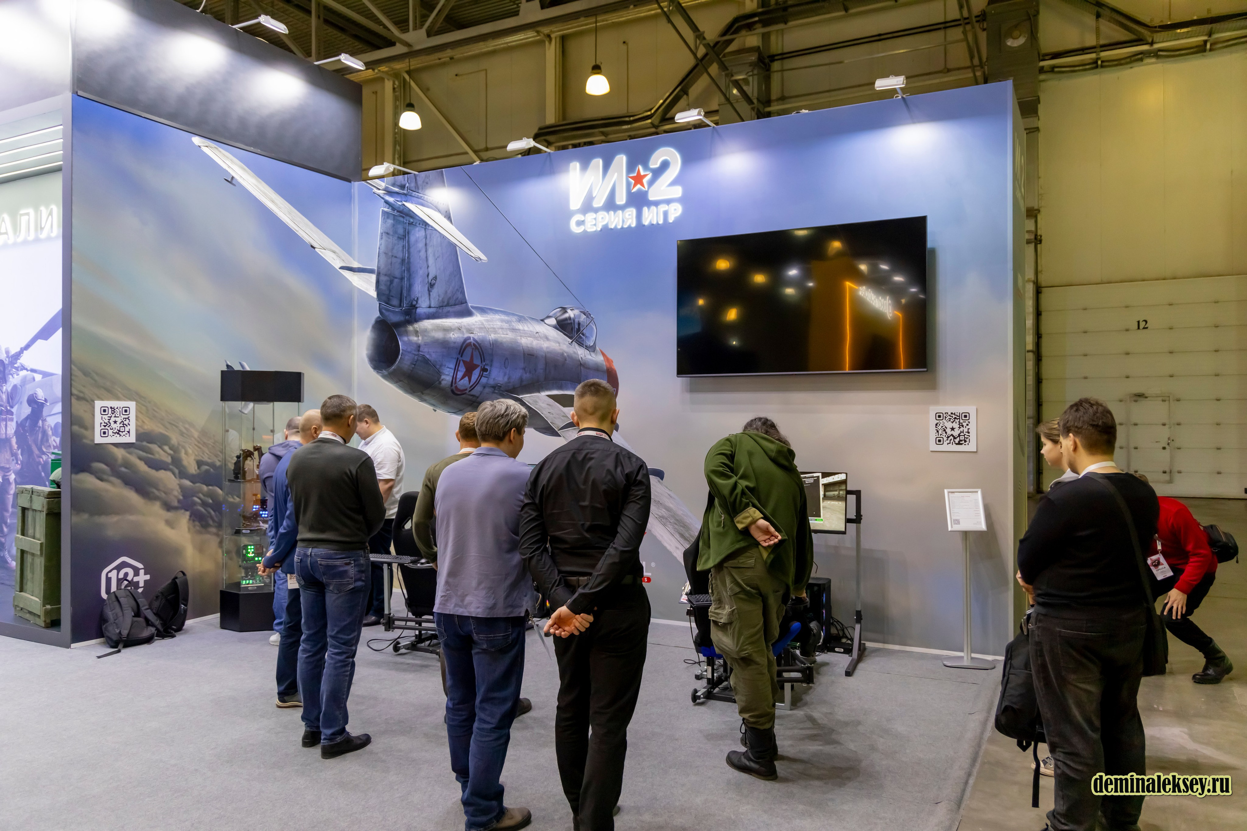 Рэд экспо 2024. Репортажный, семейный и студийный фотограф в Москве Демин Алексей