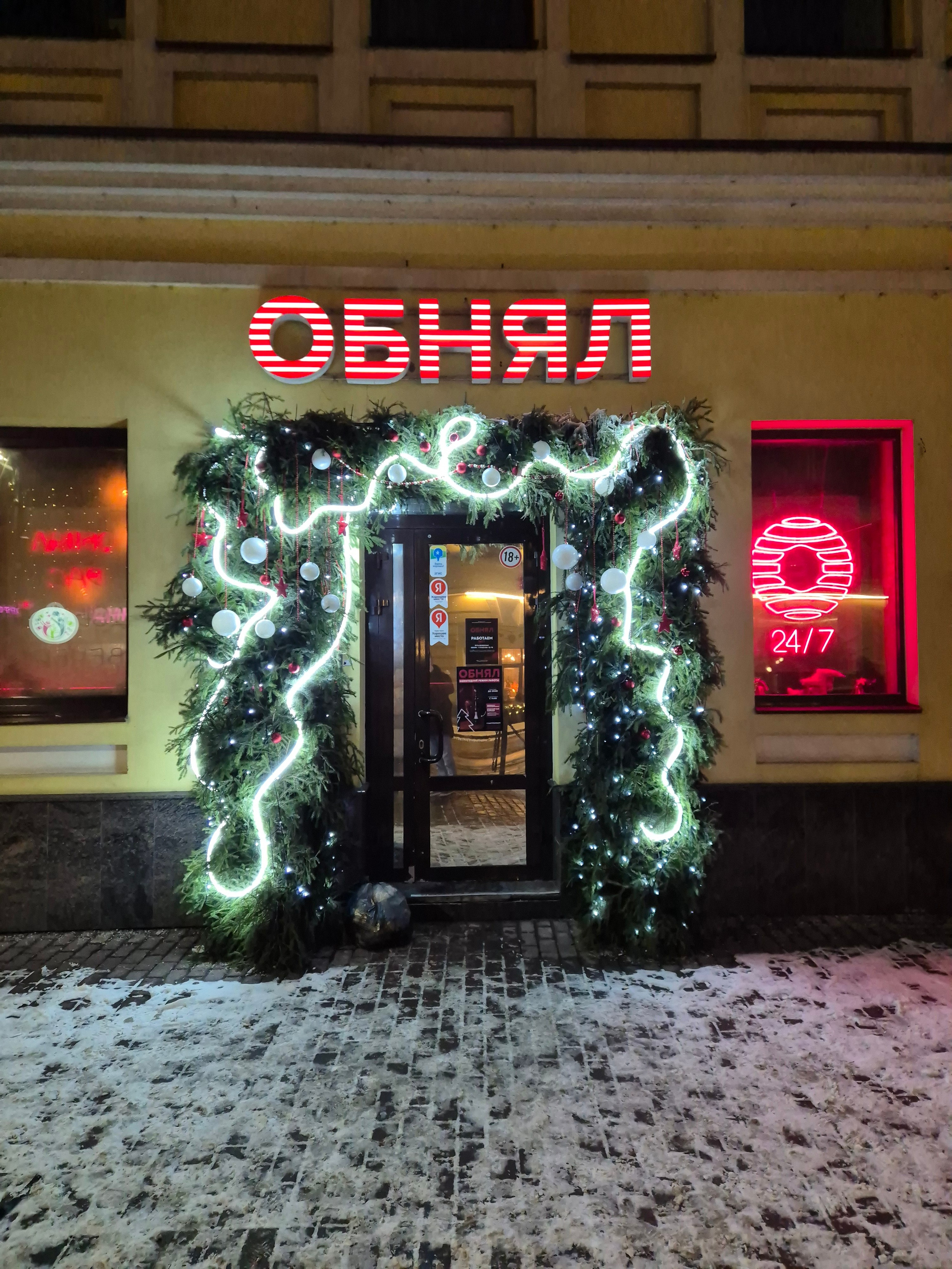 Всех обнял! :)