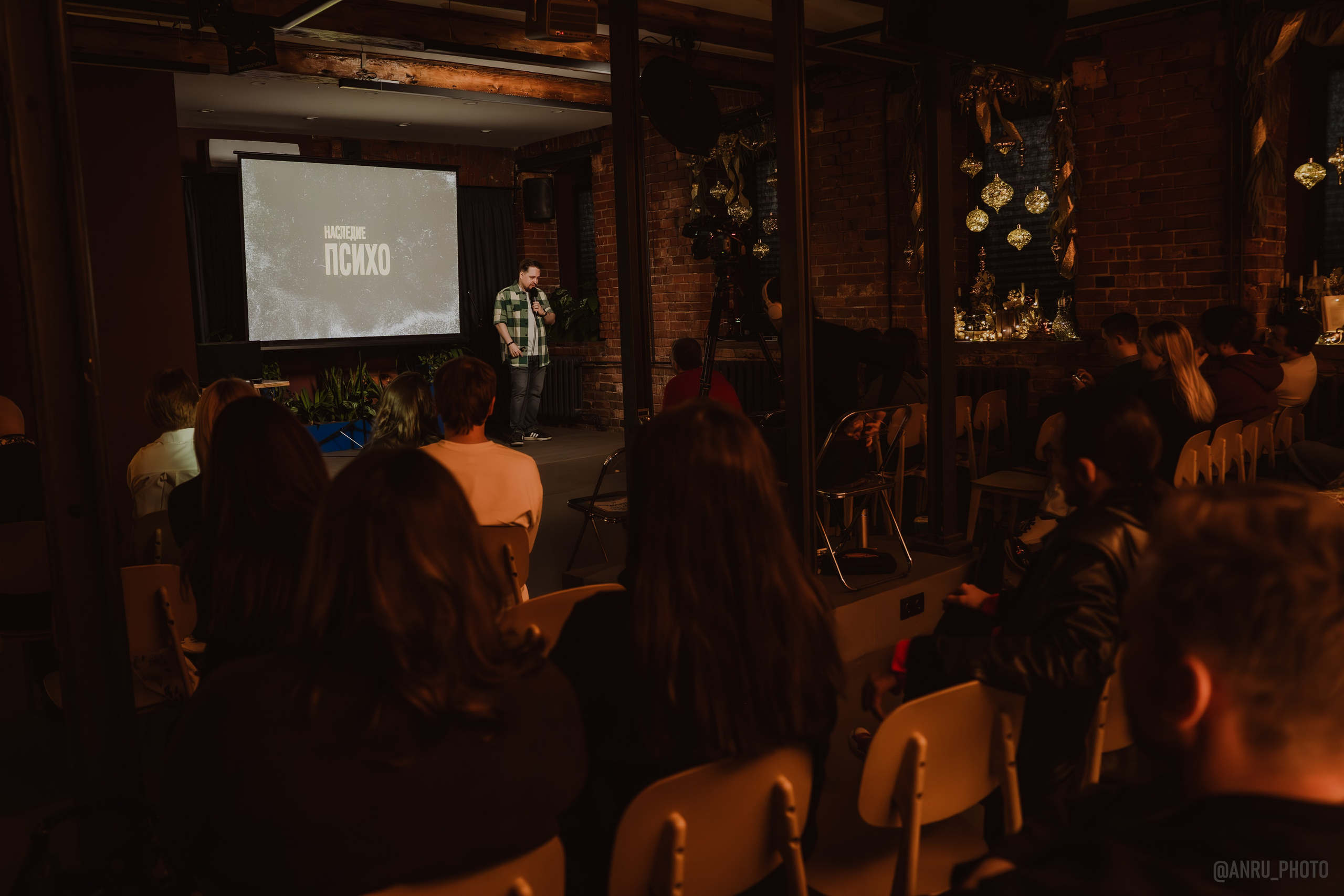День Альфреда Хичкока. Репортажный фотограф Анастасия Рубцова