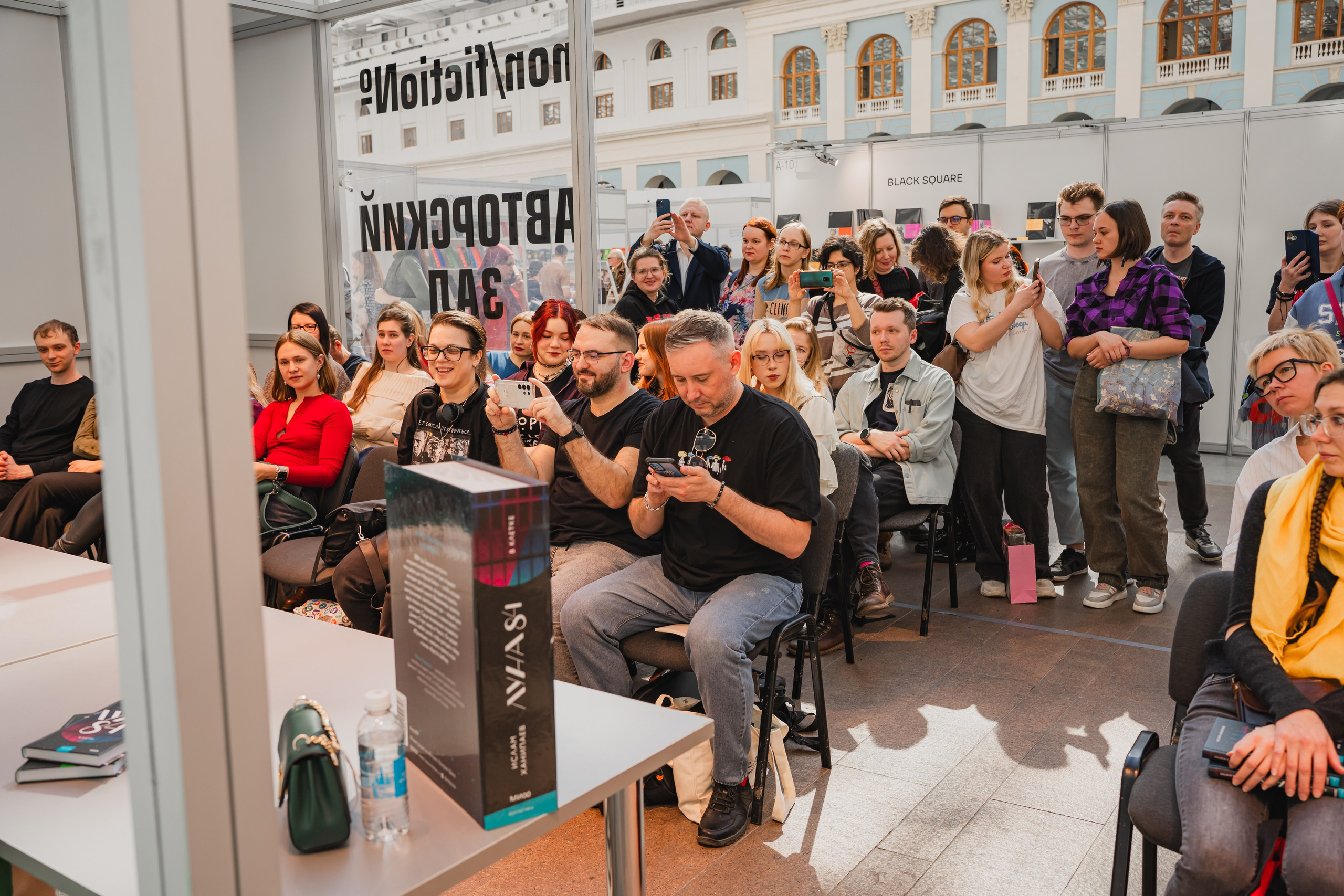 МИФ Non/fictio№ 2025 авторы. Репортажный фотограф Анастасия Рубцова