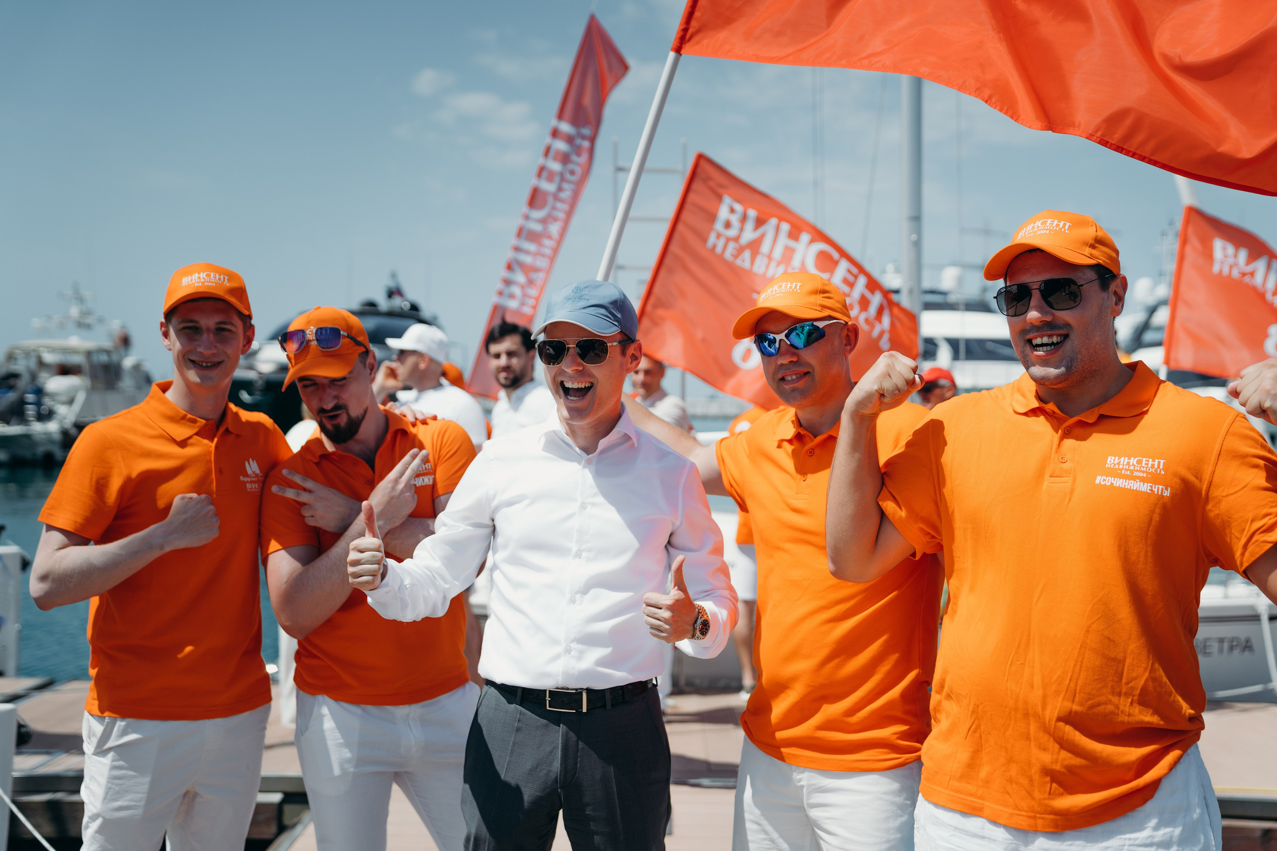 ВИНСЕНТ, регата. Контентный и свадебный фотограф в Краснодаре и Сочи Елена Плотникова