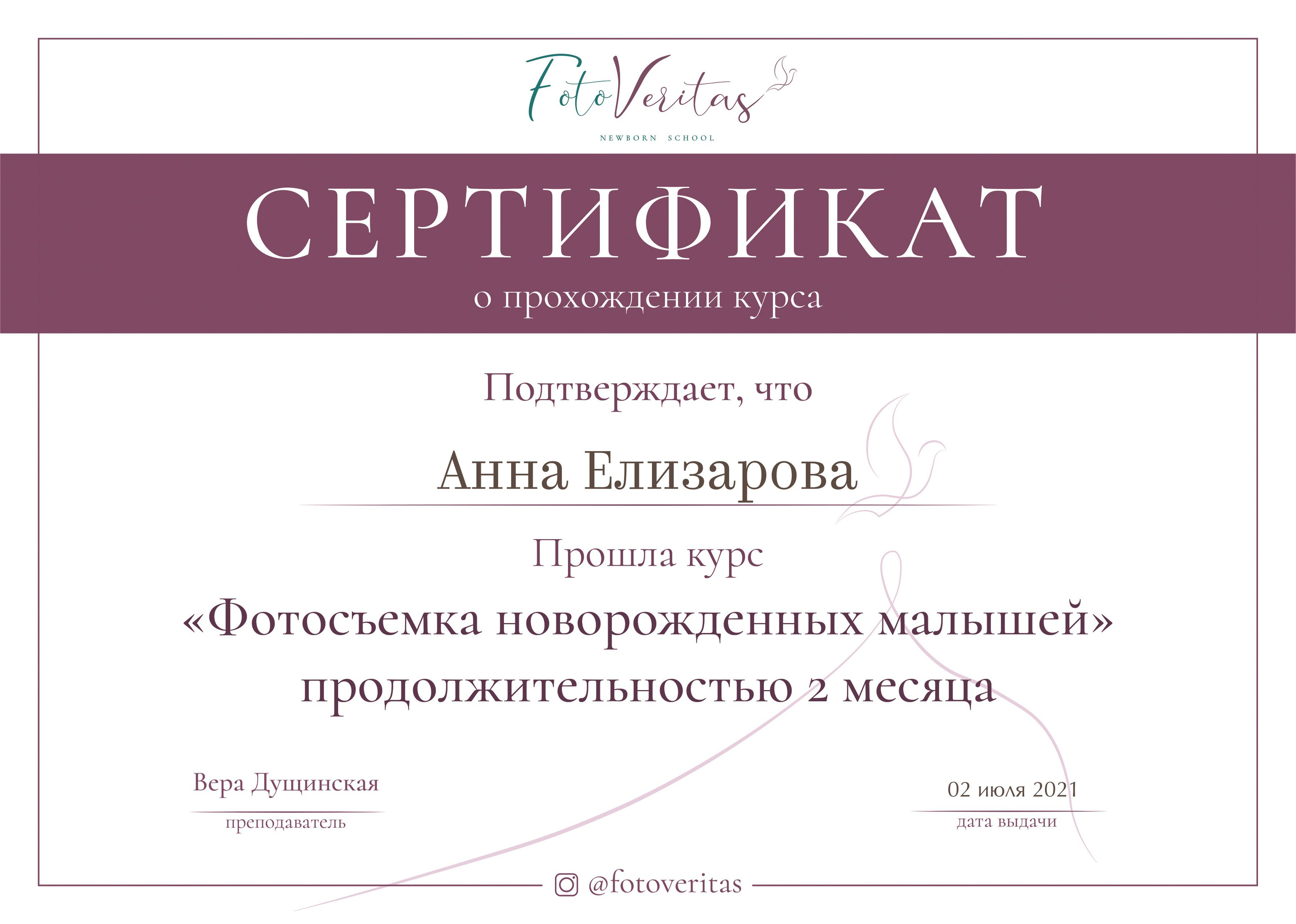 Newborn фотограф в Москве — Фотофеи. Съемка новорожденных и детей до года