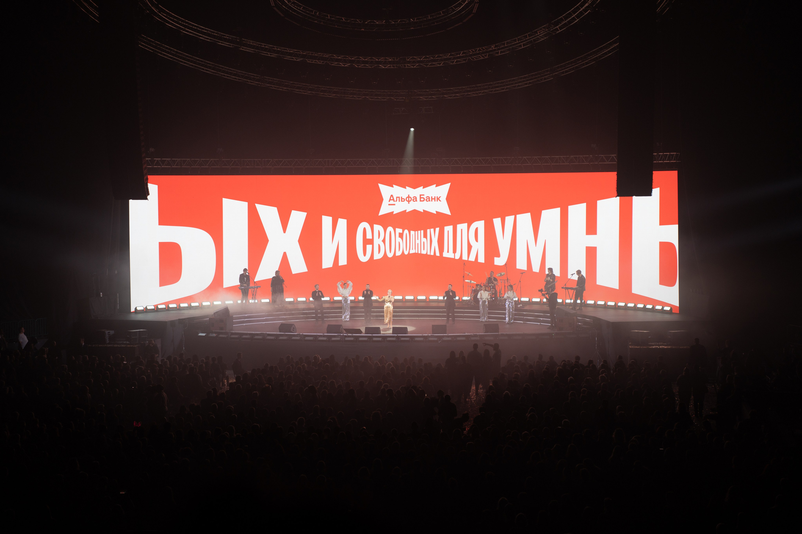 Татьяна Буланова — Ледовый. Фотограф Мария Ковкова