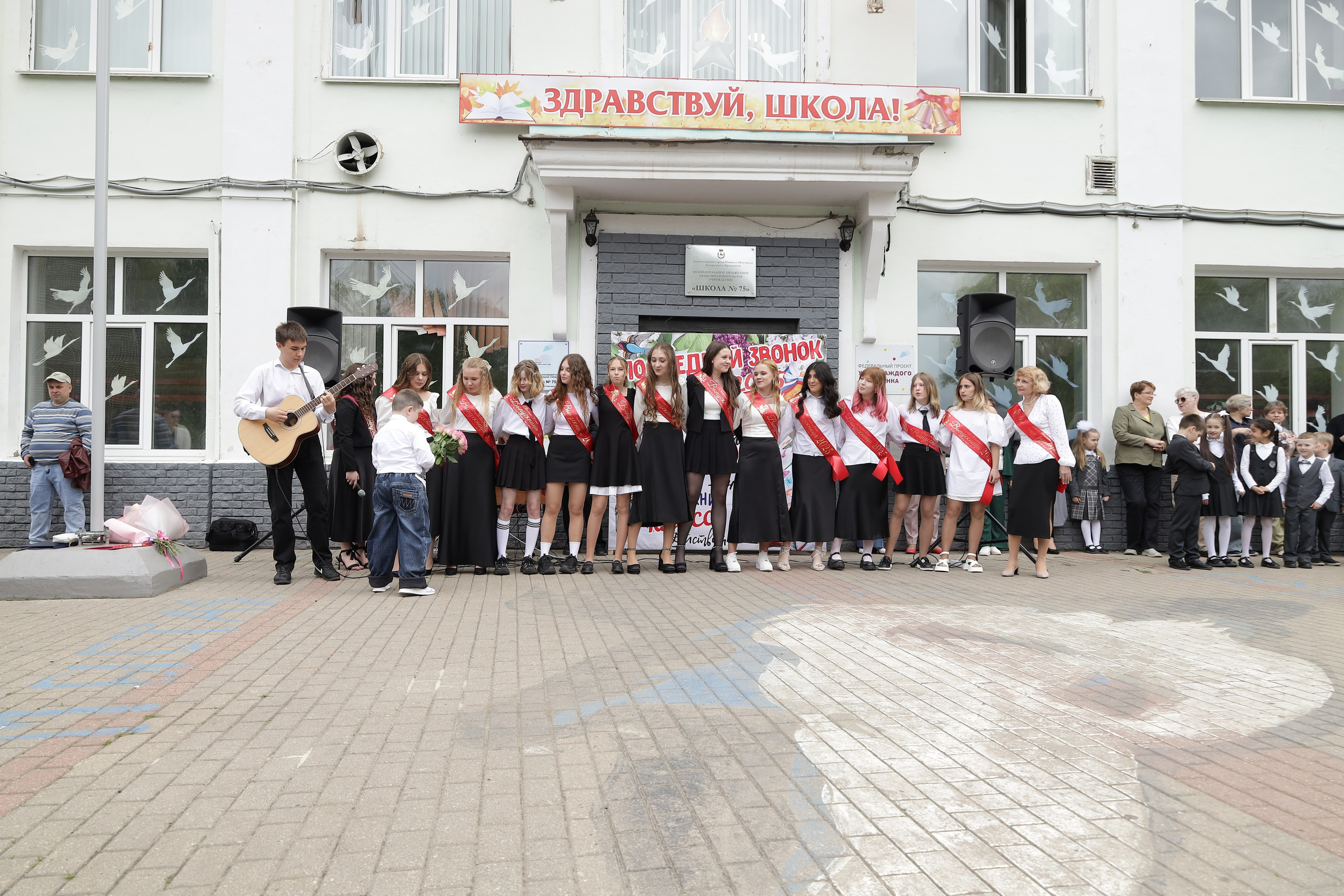 Последний звонок. Фотограф Надршина Лилия