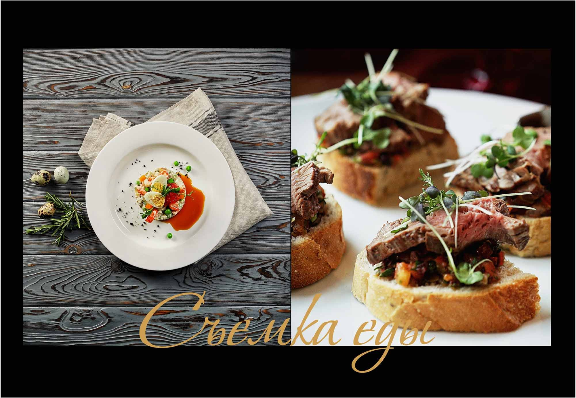 Дмитрий Лившиц - фотограф. Москва