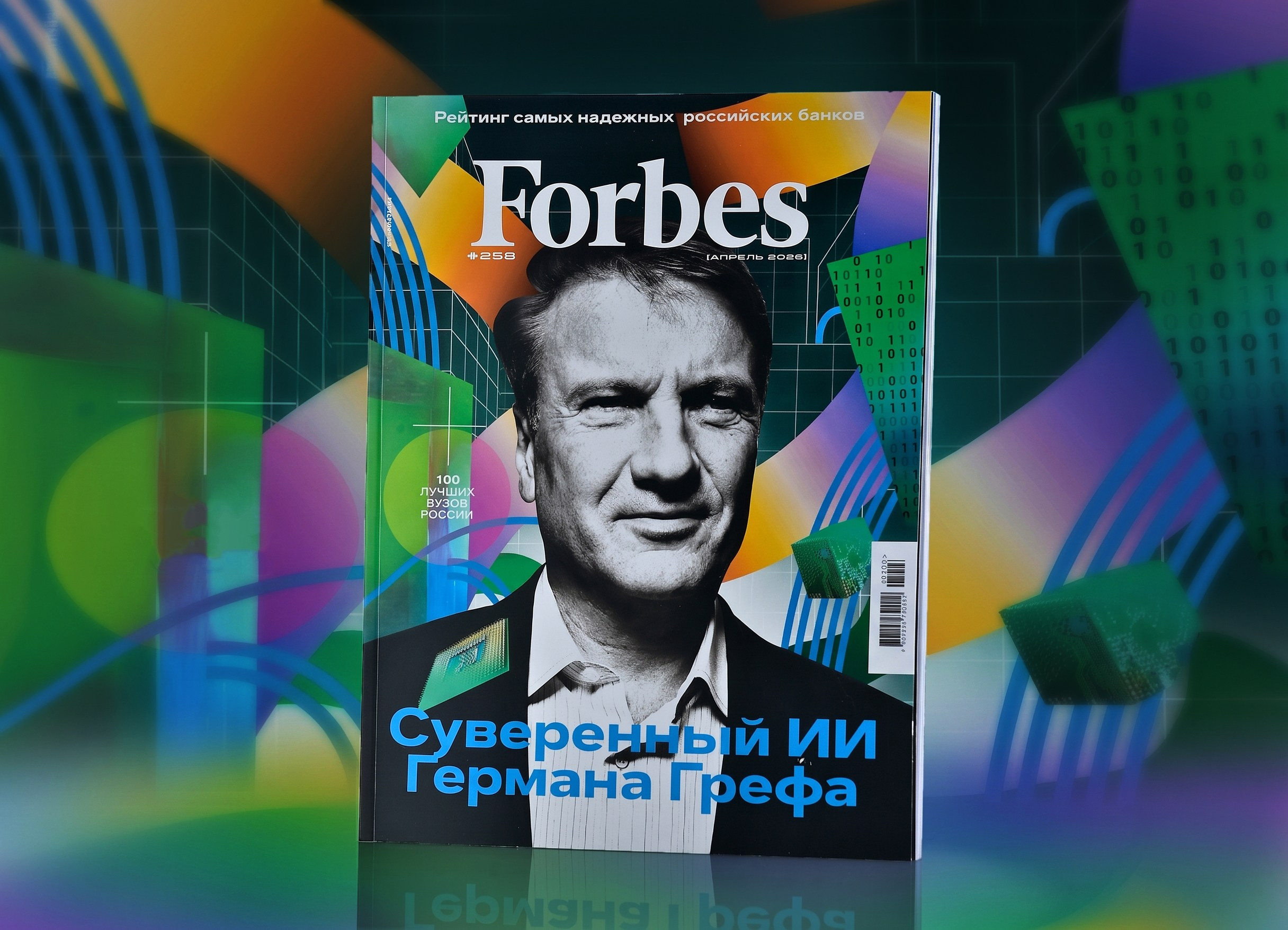 Предметная съемка / Предметная фотосъемка / Предметный фотограф / ИИ фото / Нейрофотосессия / ИИ контент / Фото и видео контент / Москва