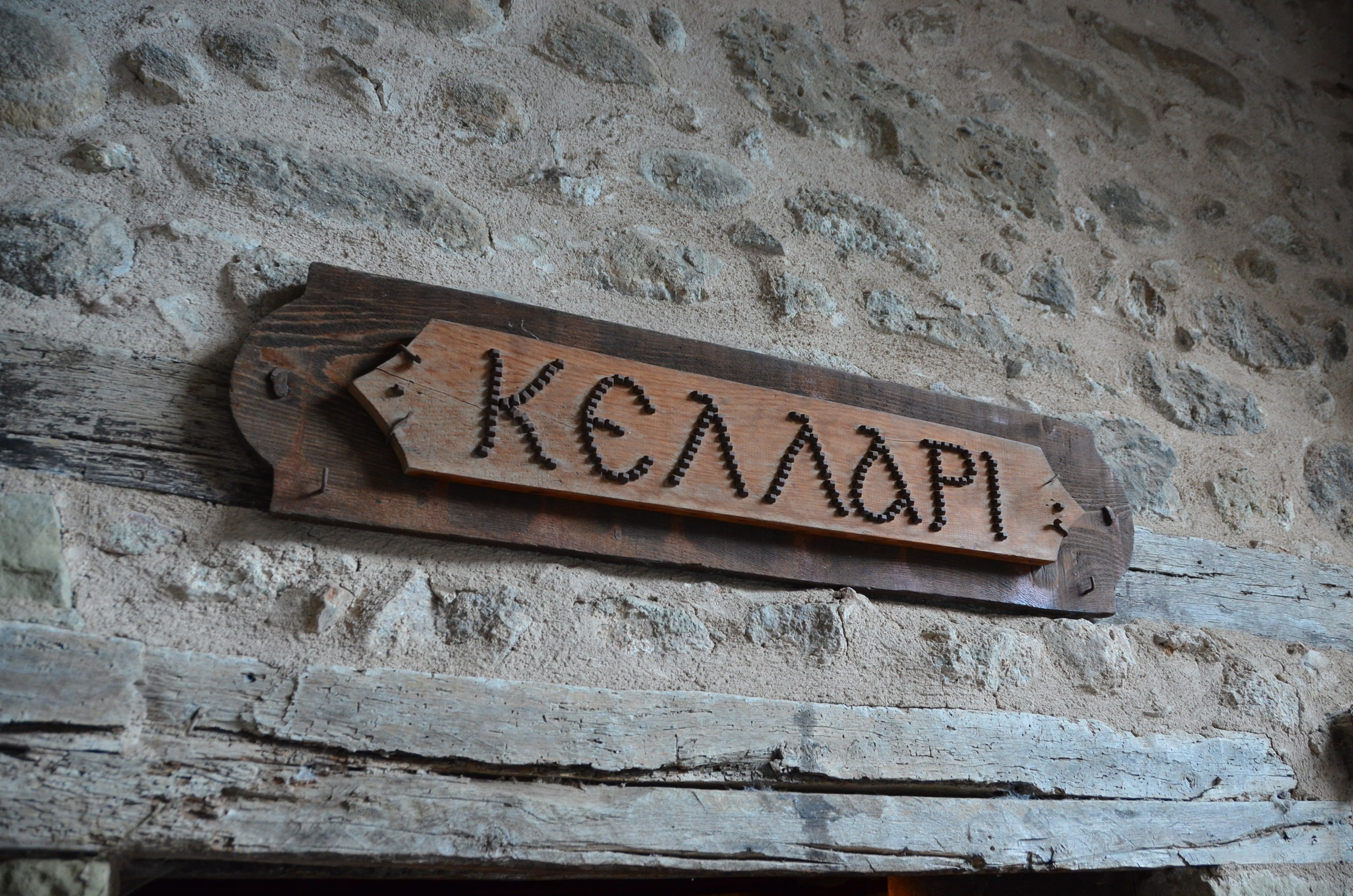 Предметная съемка. Приходской фотограф и педагог Екатерина Ивлянова