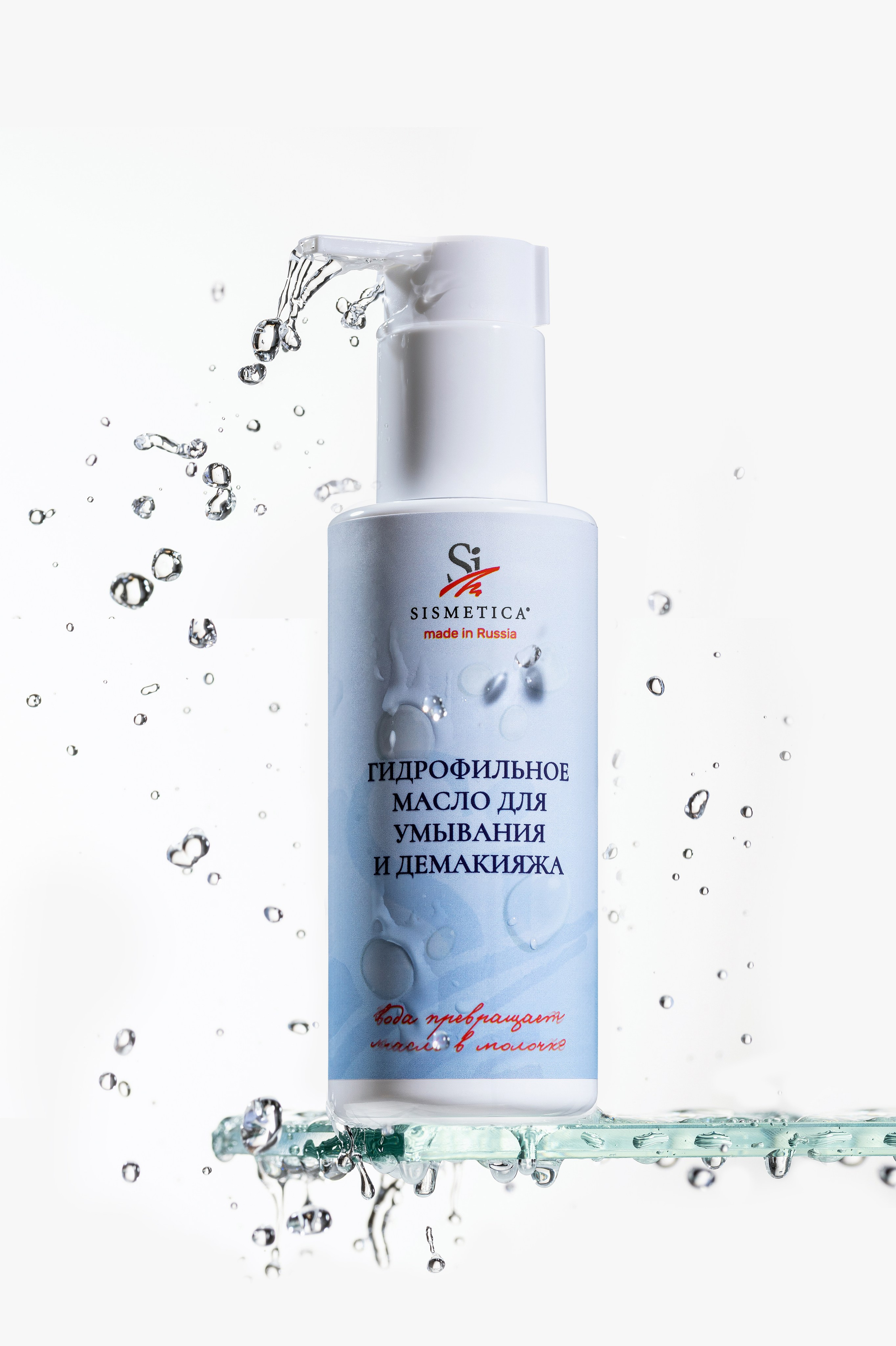 Sismetica. Предметная фотосъемка в Москве. Предметная фотостудия Москва