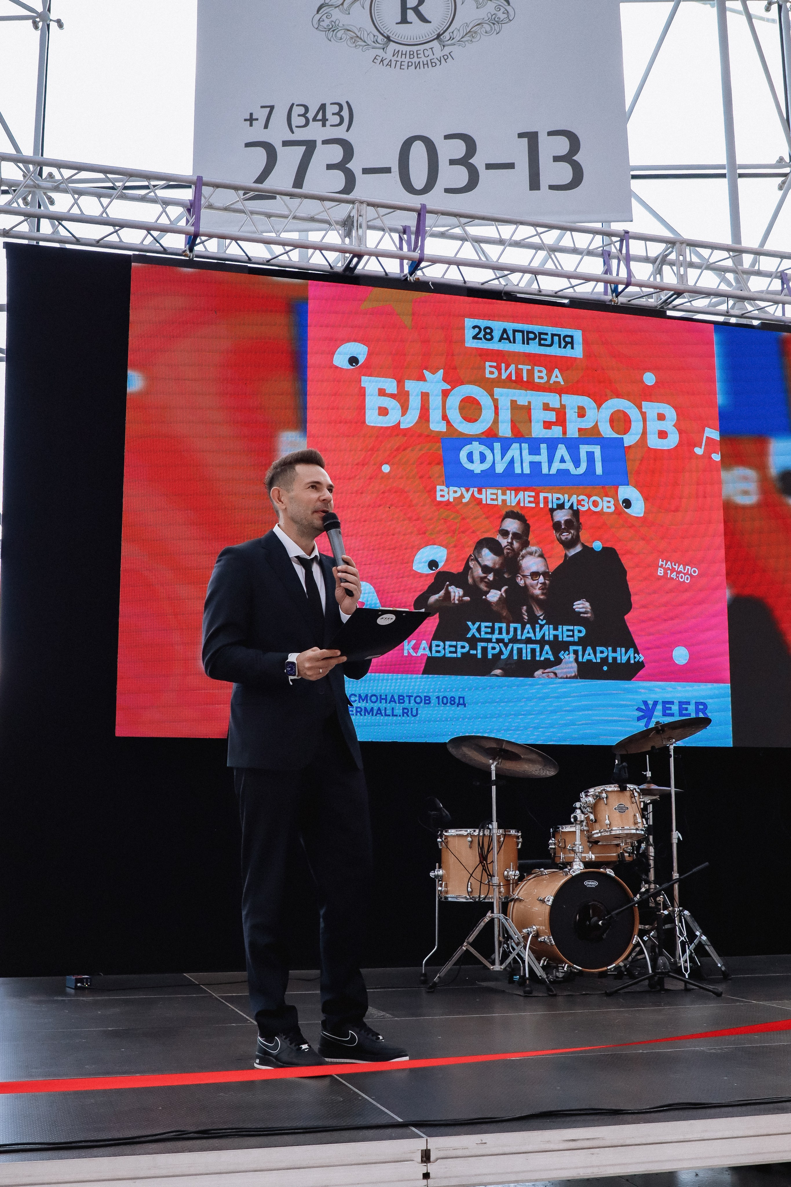VEERMALL | Битва блогеров 04 / 2024. ФОТОГРАФ ЕКАТЕРИНБУРГ