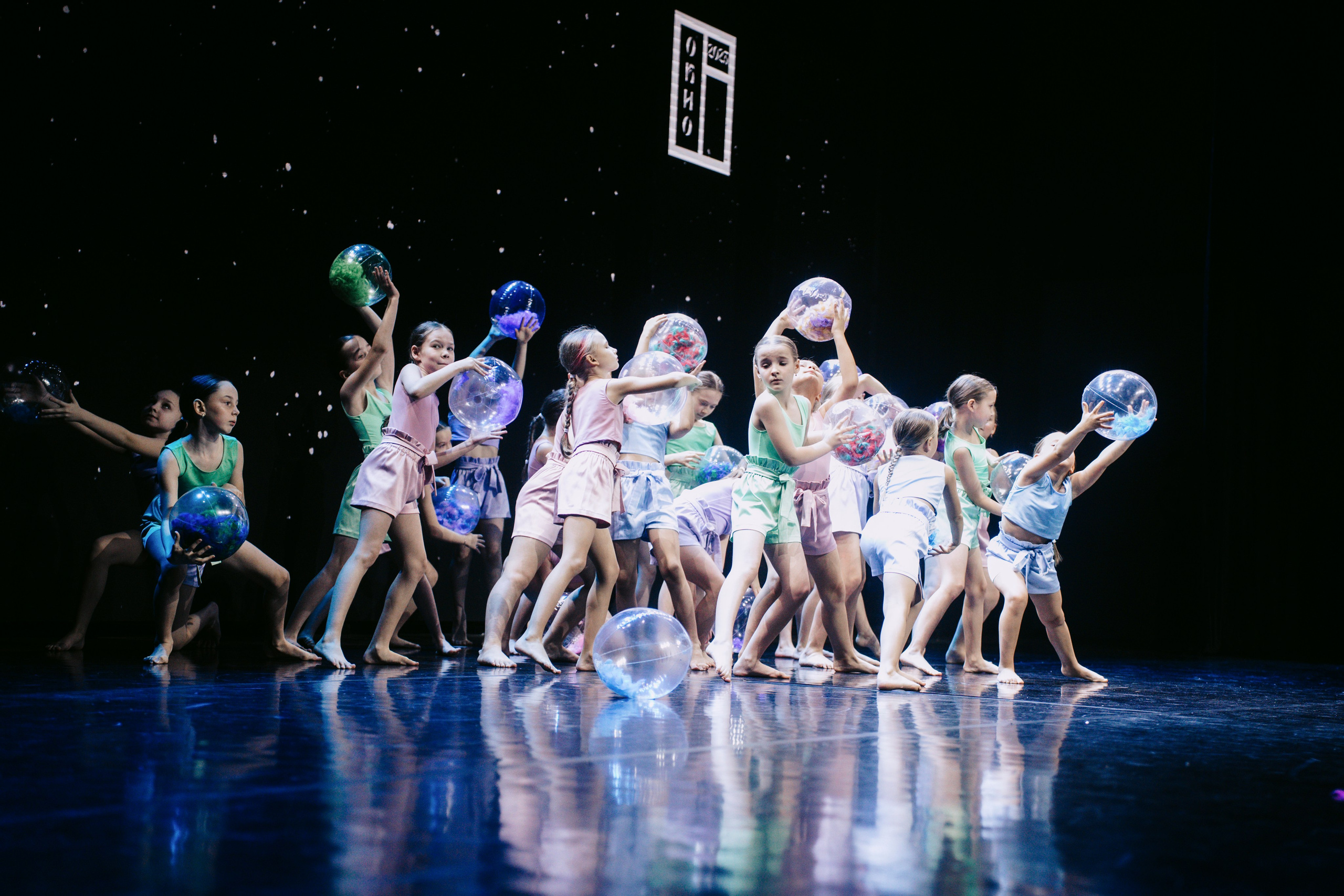 Окно. Главная