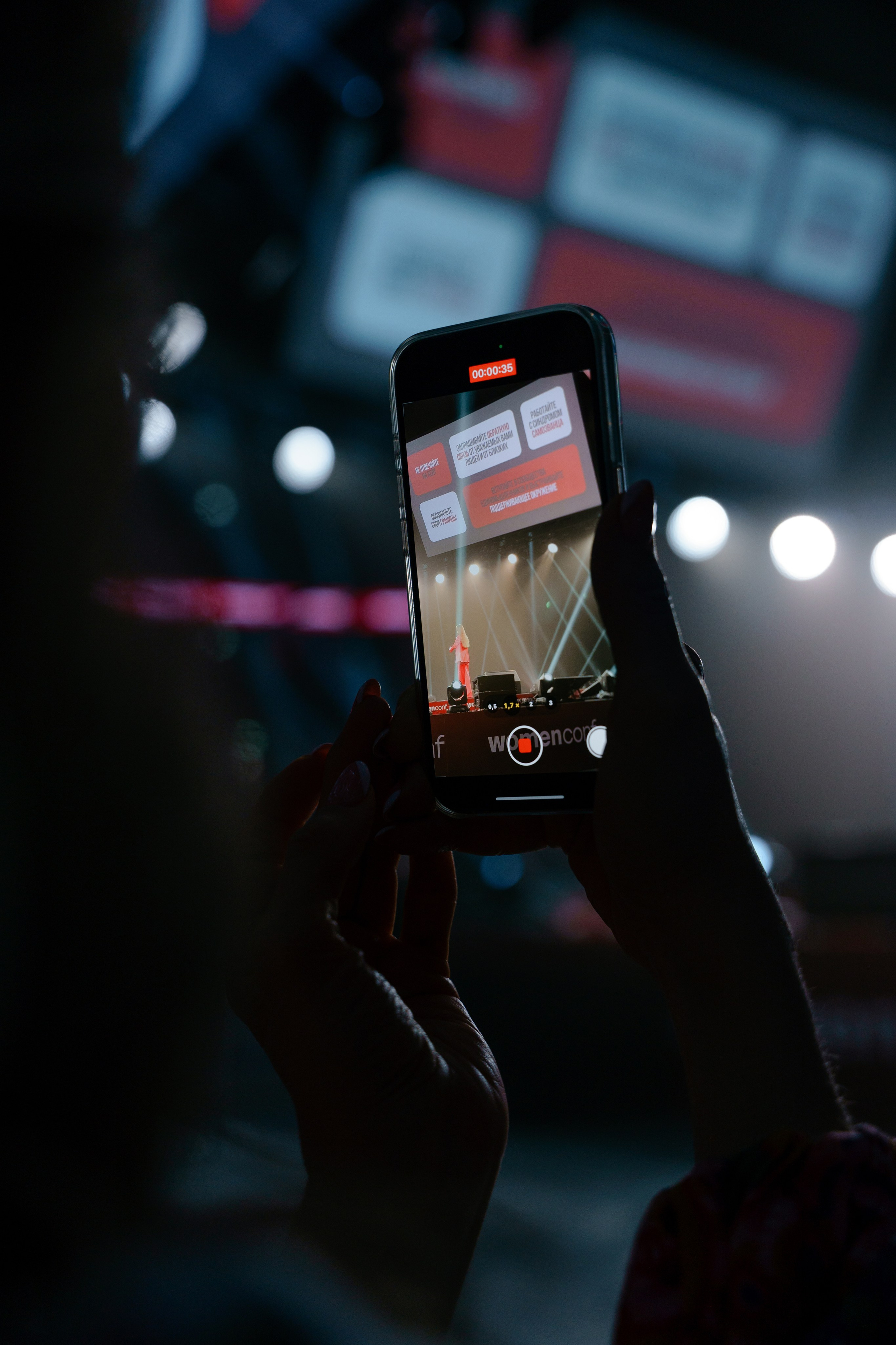 Фотограф на самую масштабную женскую конференцию в России WomenConf. Репортажный фотограф Москва Сергей Дружинин