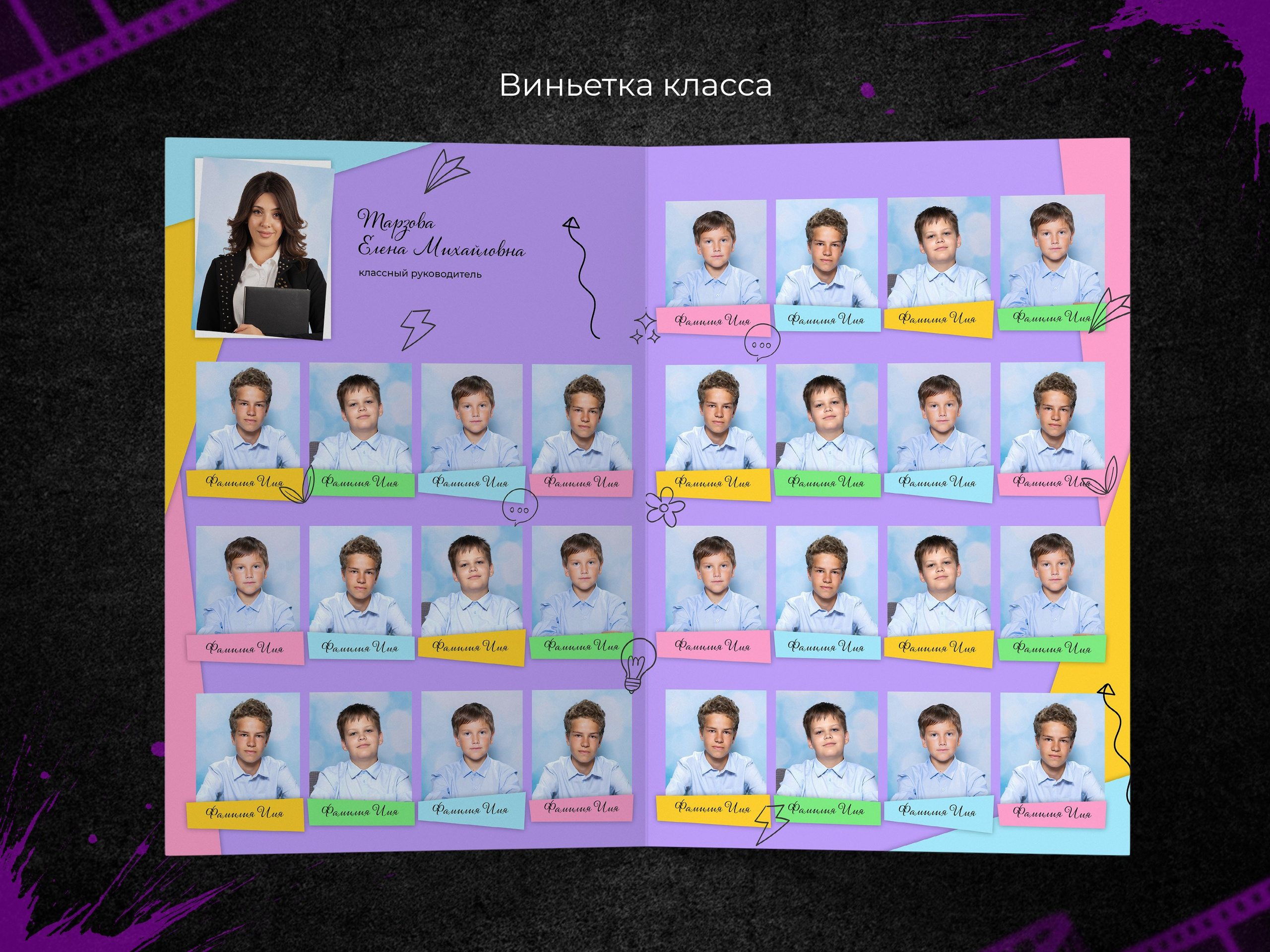 Симпл. Выпускные фотоальбомы в Пензе