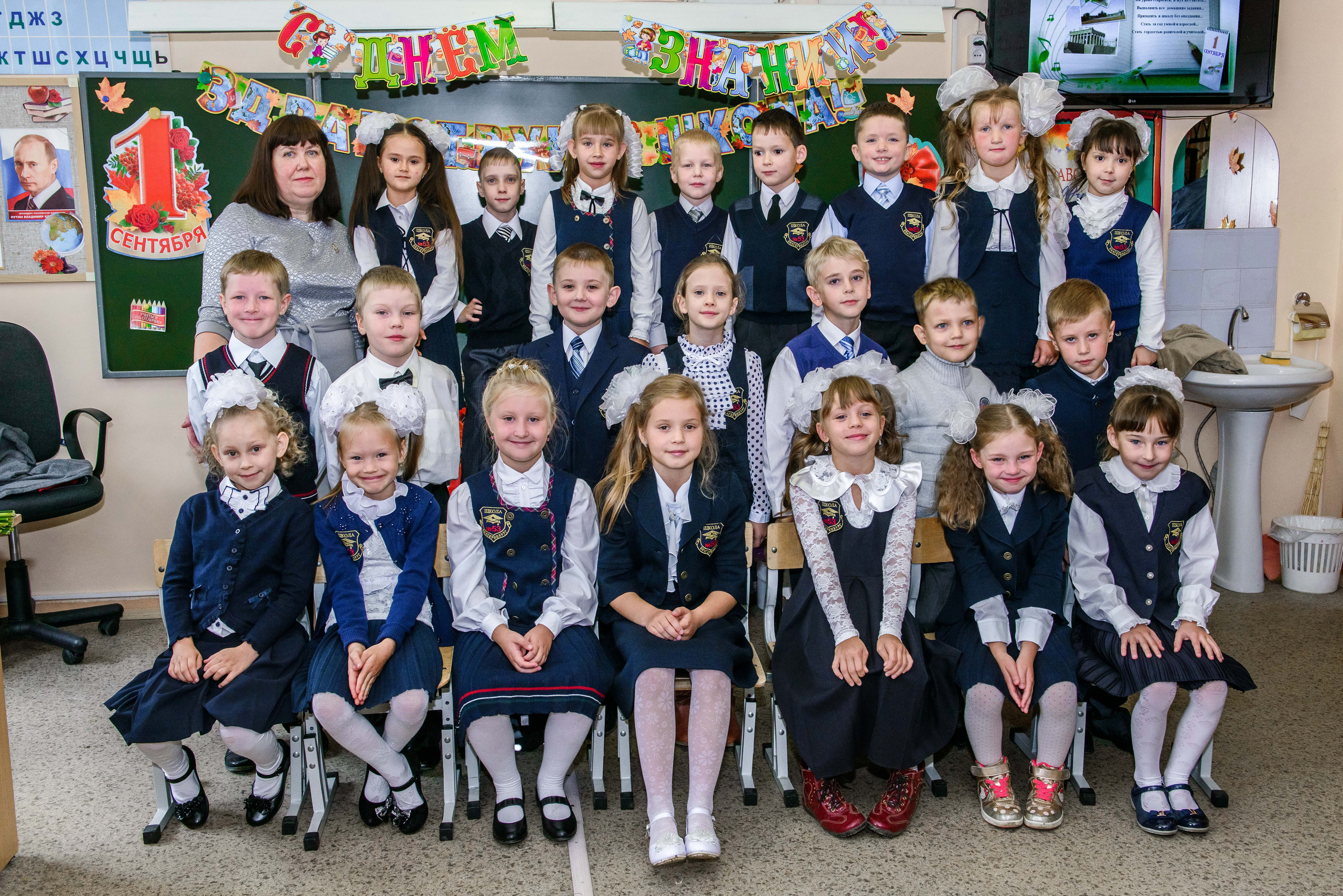 1 сентября шк № 53 1 класс 2014 г. Свадебный фотограф на Урале Виктор Соколов