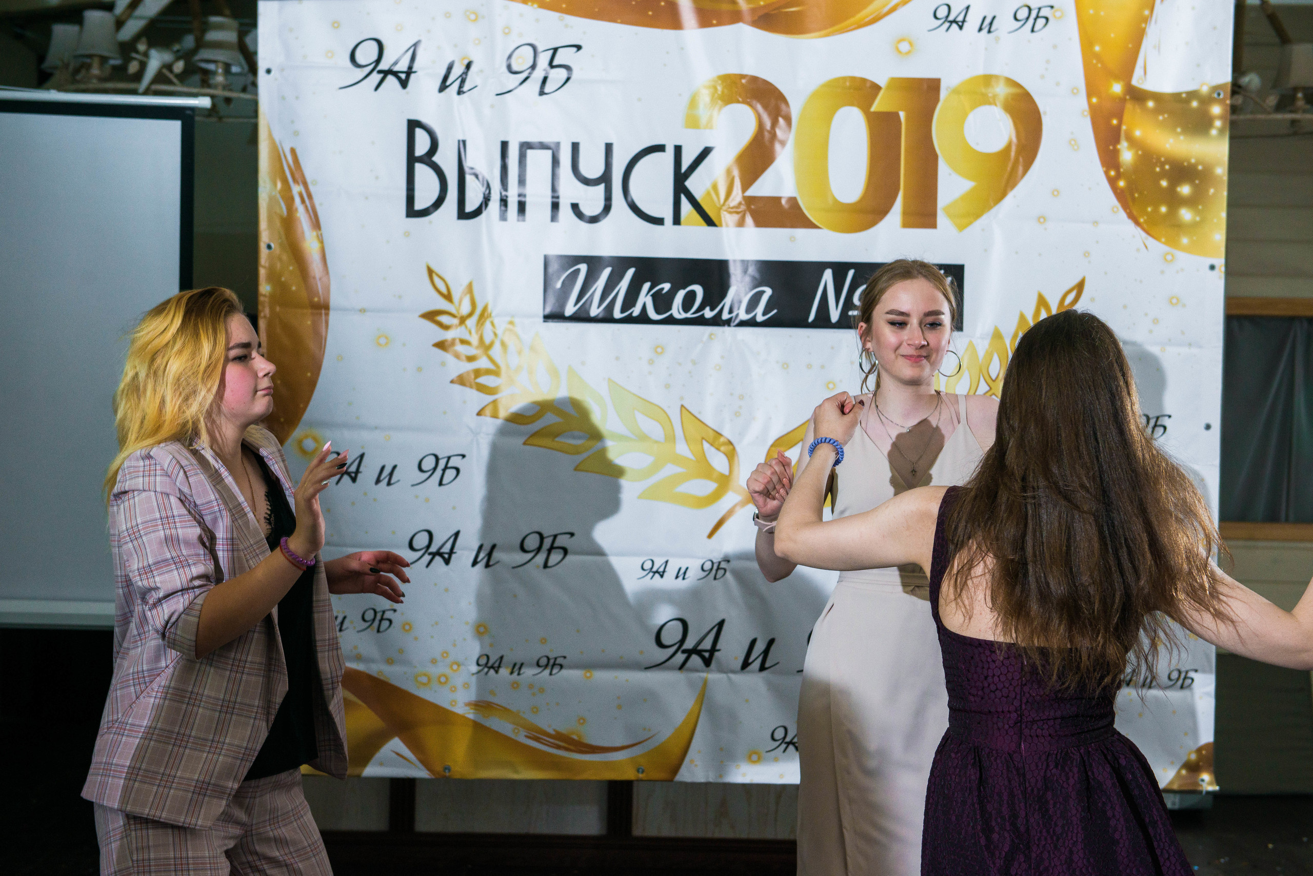 Выпускные. Свадебный фотограф на Урале Виктор Соколов