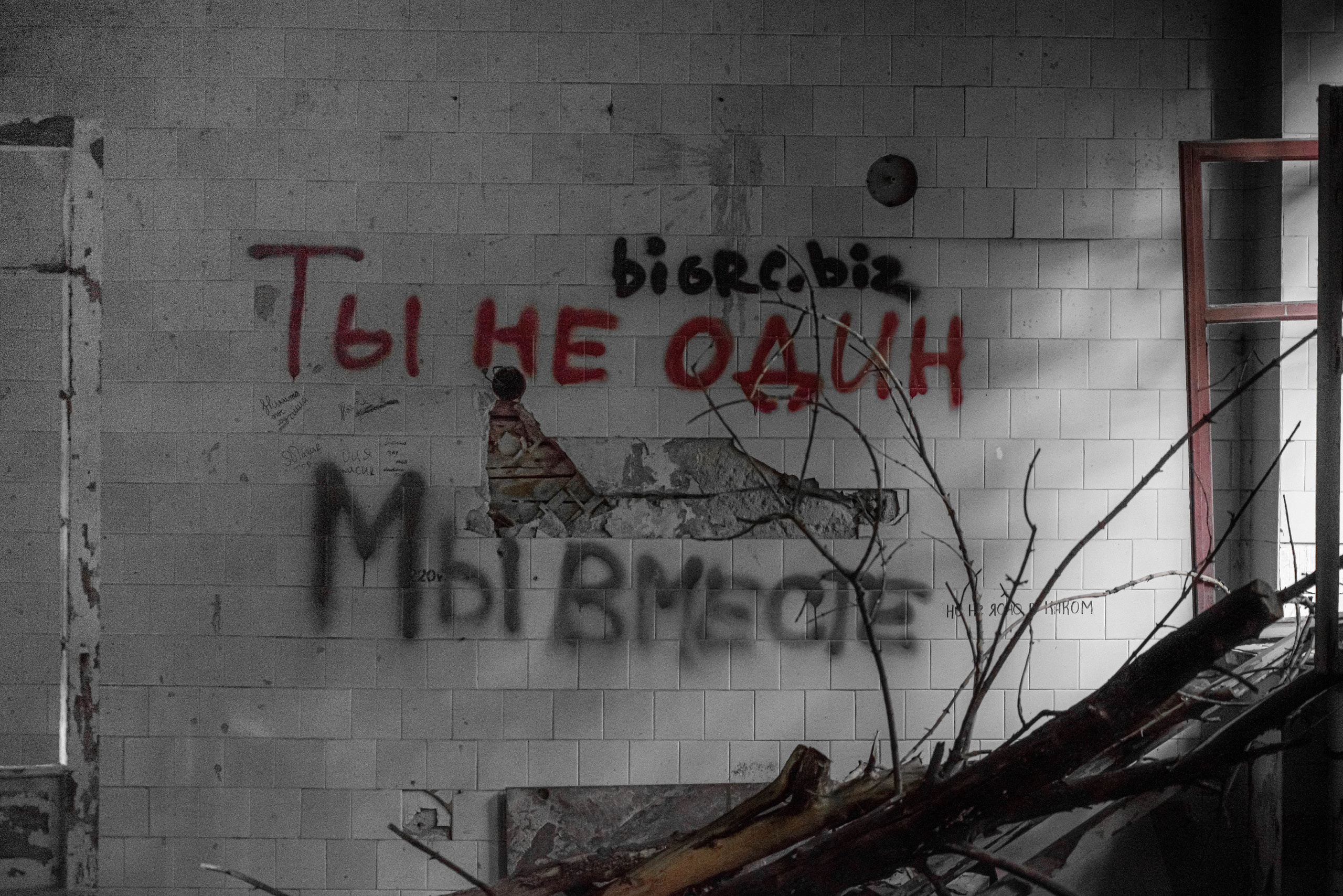 Заброшенная больница. Свадебный фотограф на Урале Виктор Соколов