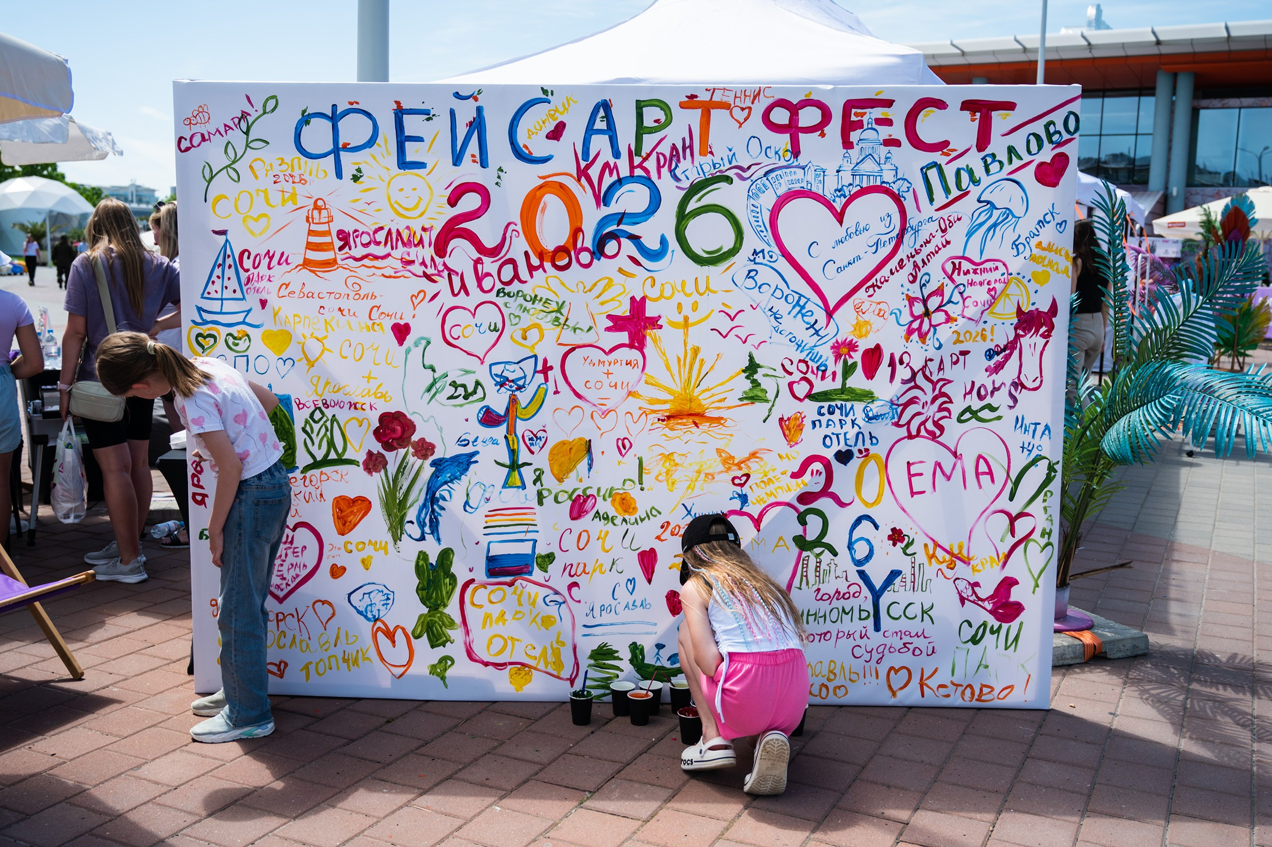 ФЕЙСАРТ-ФЕСТ СОЧИ МАЙ 2026. Фотографирую счастливых людей в Сочи