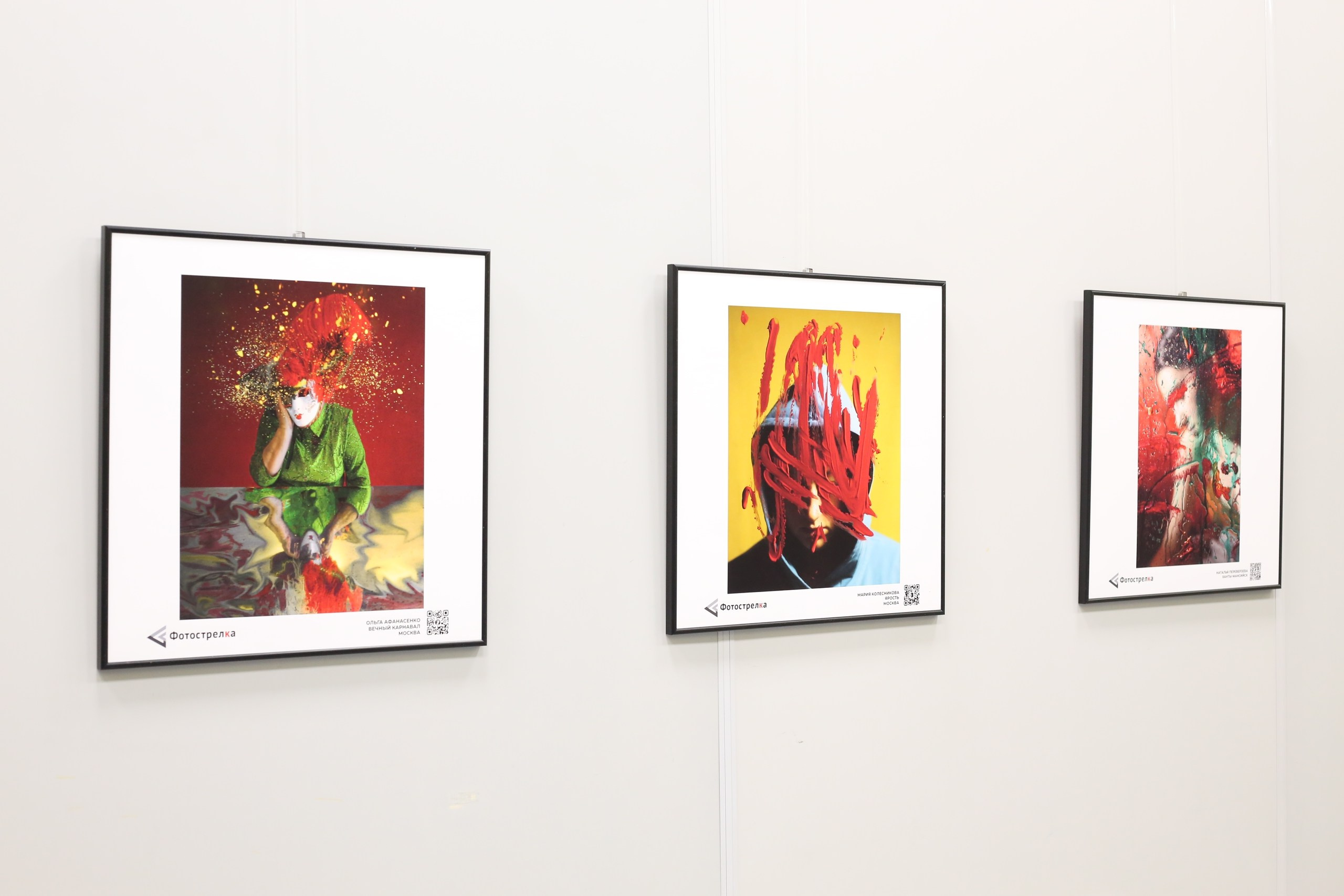 Красная в Москве 14.10.25 — 21.11.25. Фотострелка