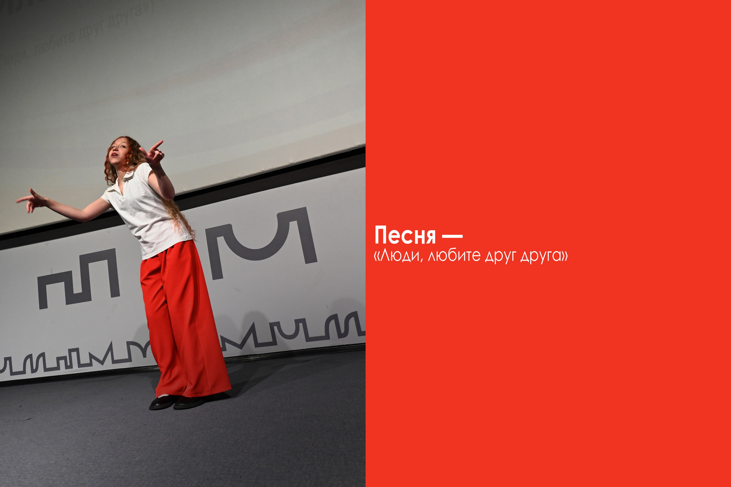 Два мира — одна семья