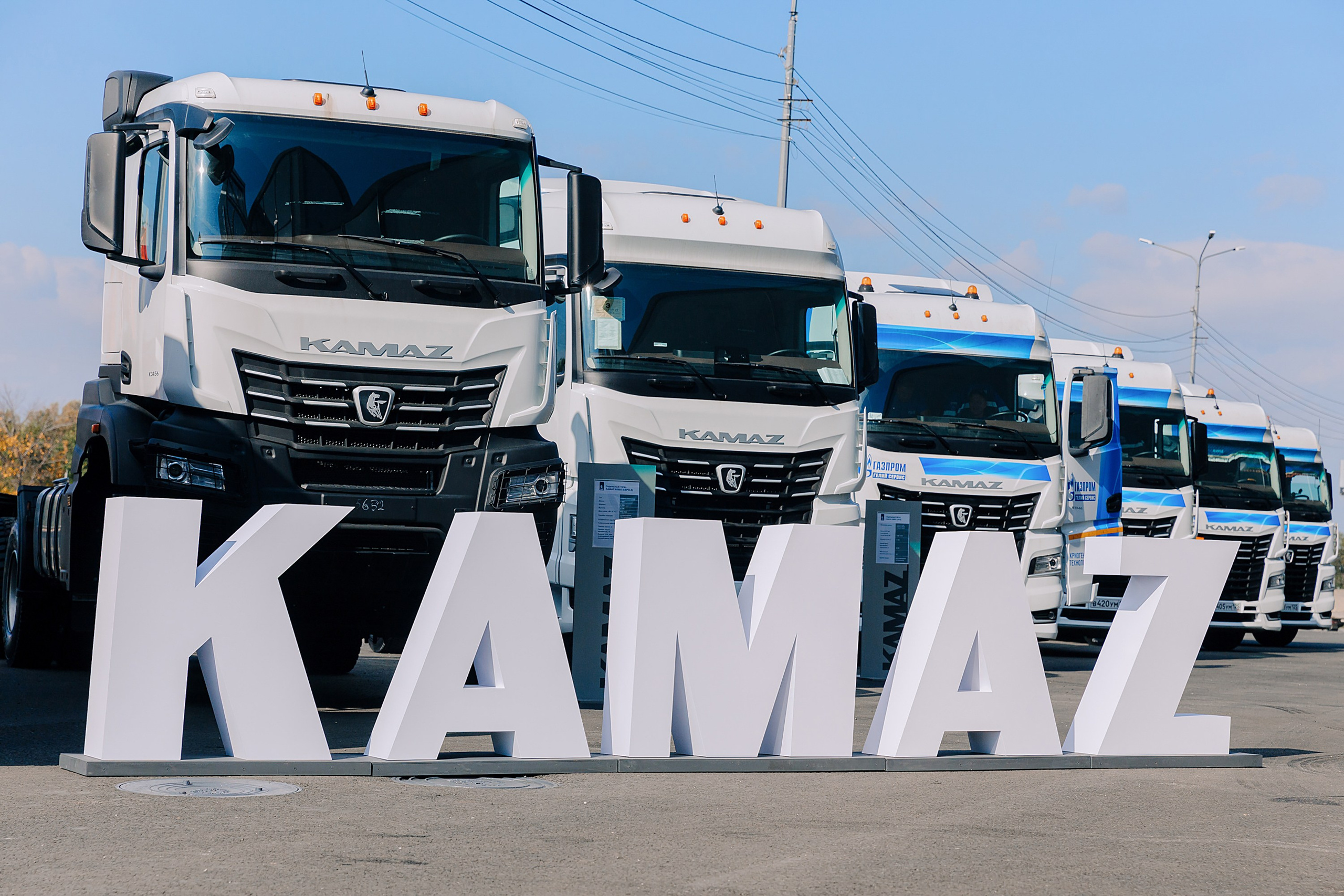 ОТКРЫТИЕ КАМАЗ. Фотограф на любое мероприятие