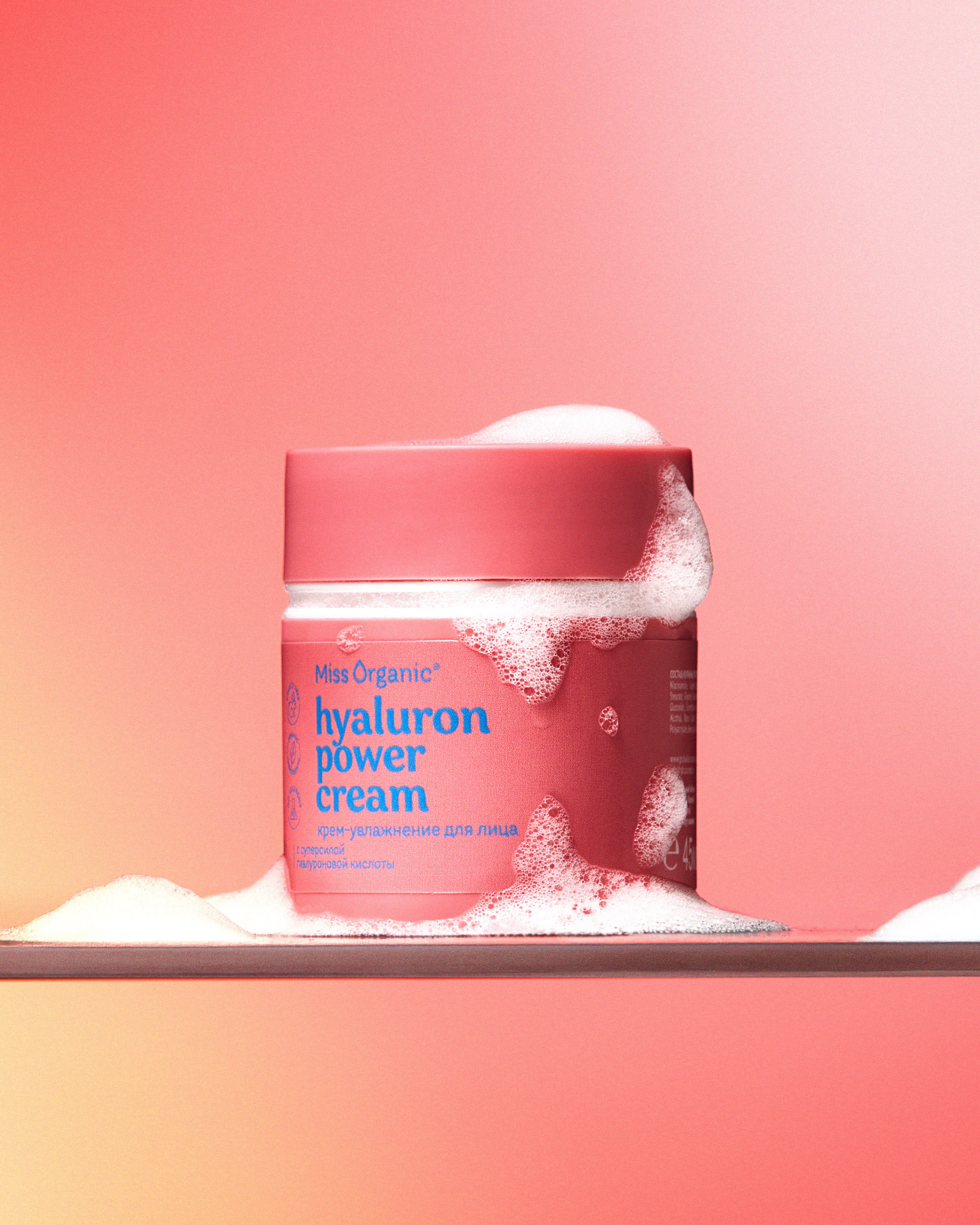 MISS ORGANIC. Главная