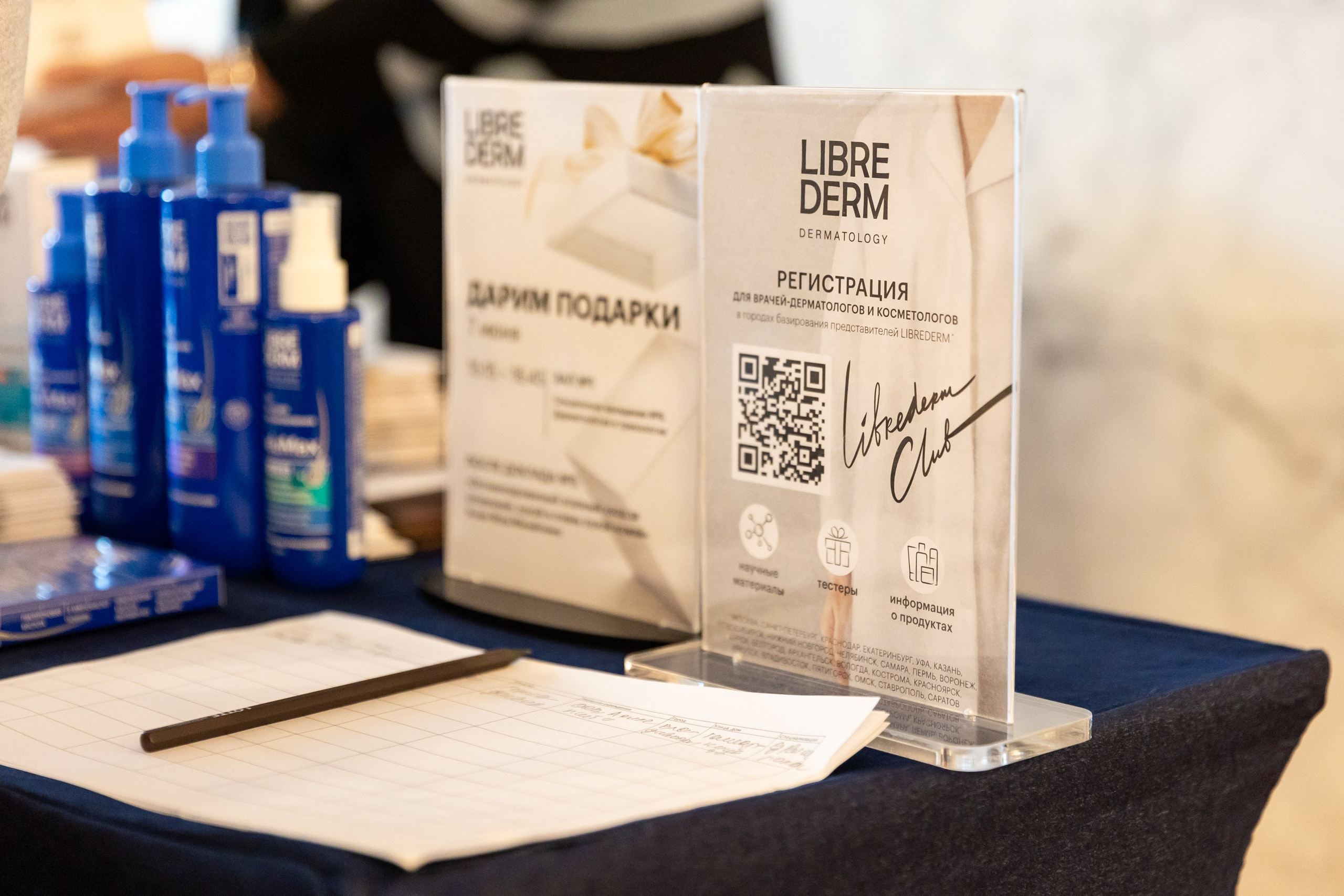 Конференция дерматовенерологов ДФО. Репортажный и студийный фотограф во Владивостоке Дударева Софья