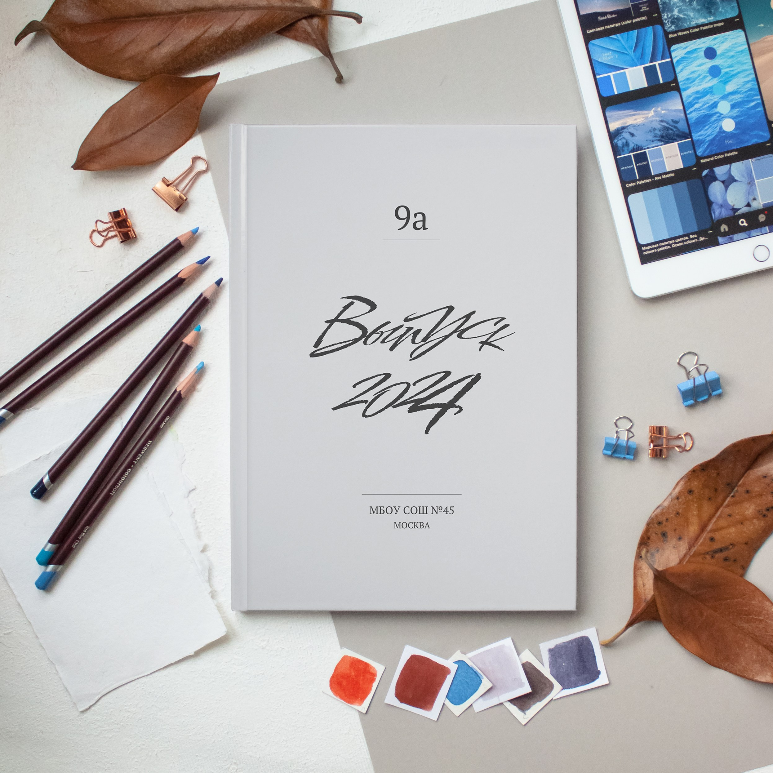 Старшая школа. Детский и семейный фотограф Катерина Мишина