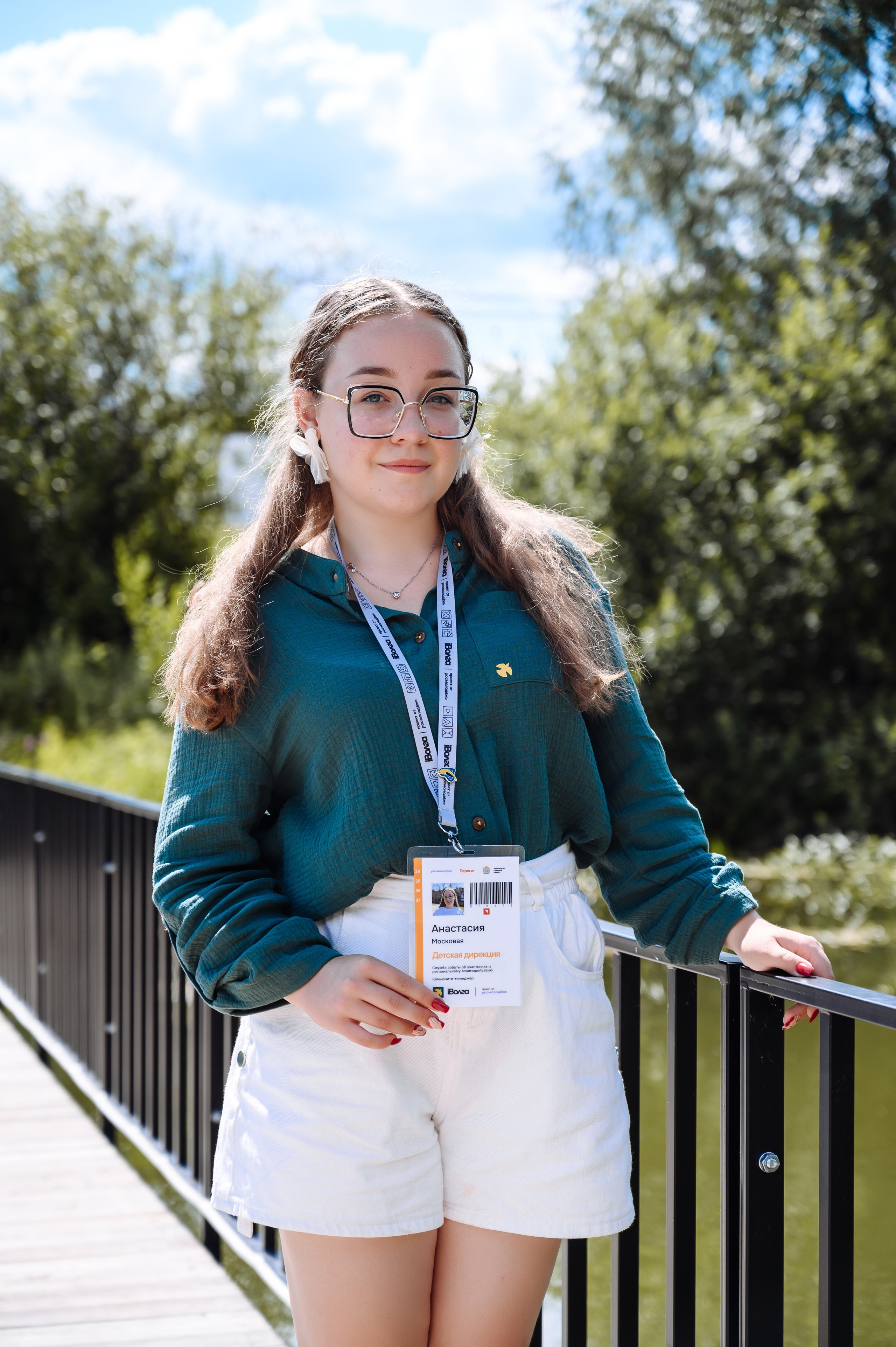 Форум iВолга 2024. Фотограф Елена Афанасьева