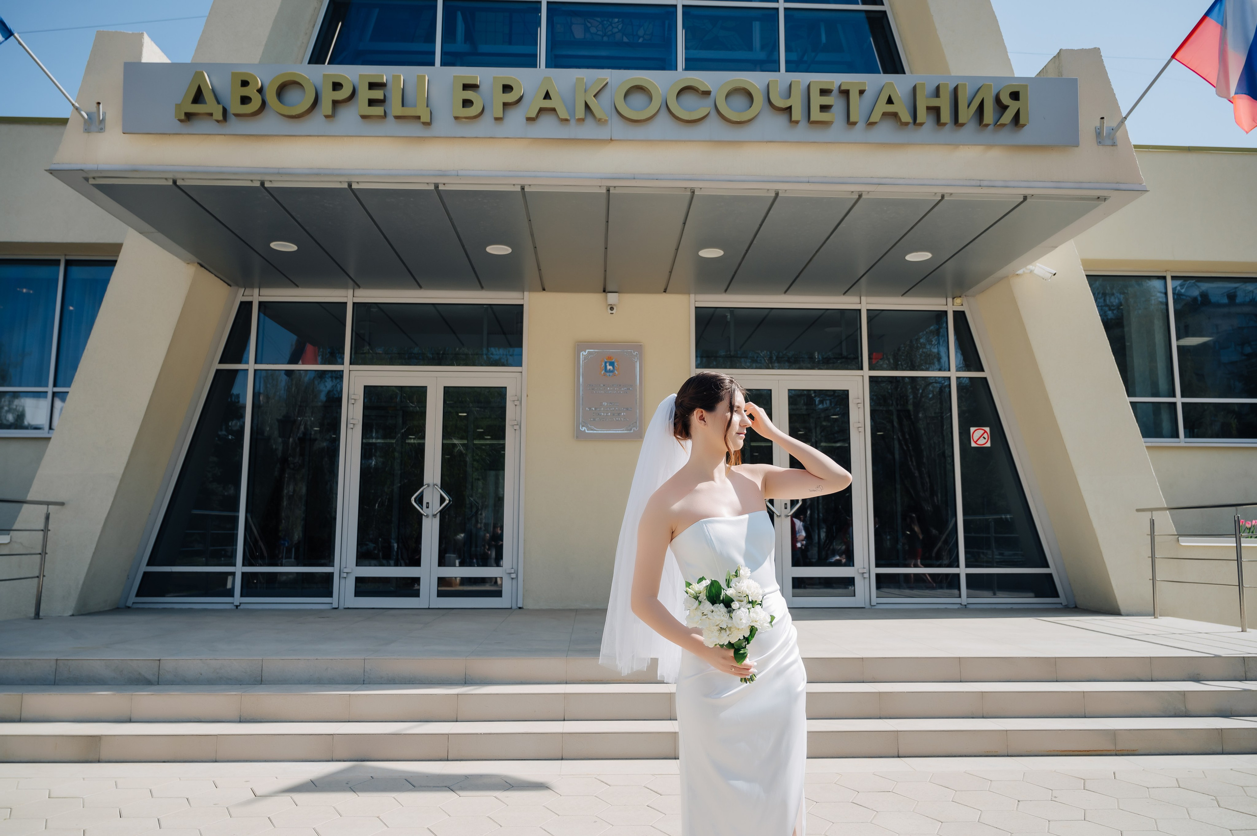 Надежда и Ильназ. Фотограф Елена Афанасьева