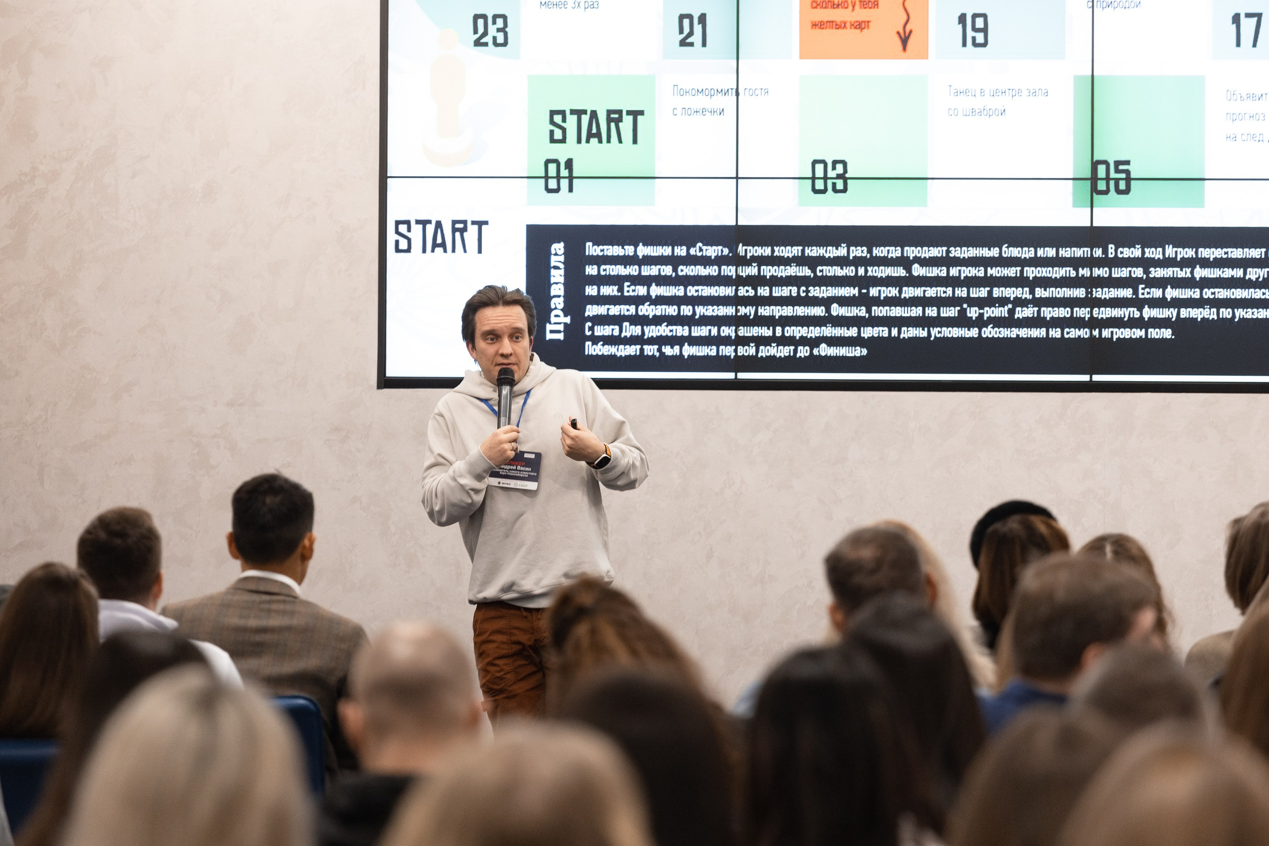 Крупные конференции