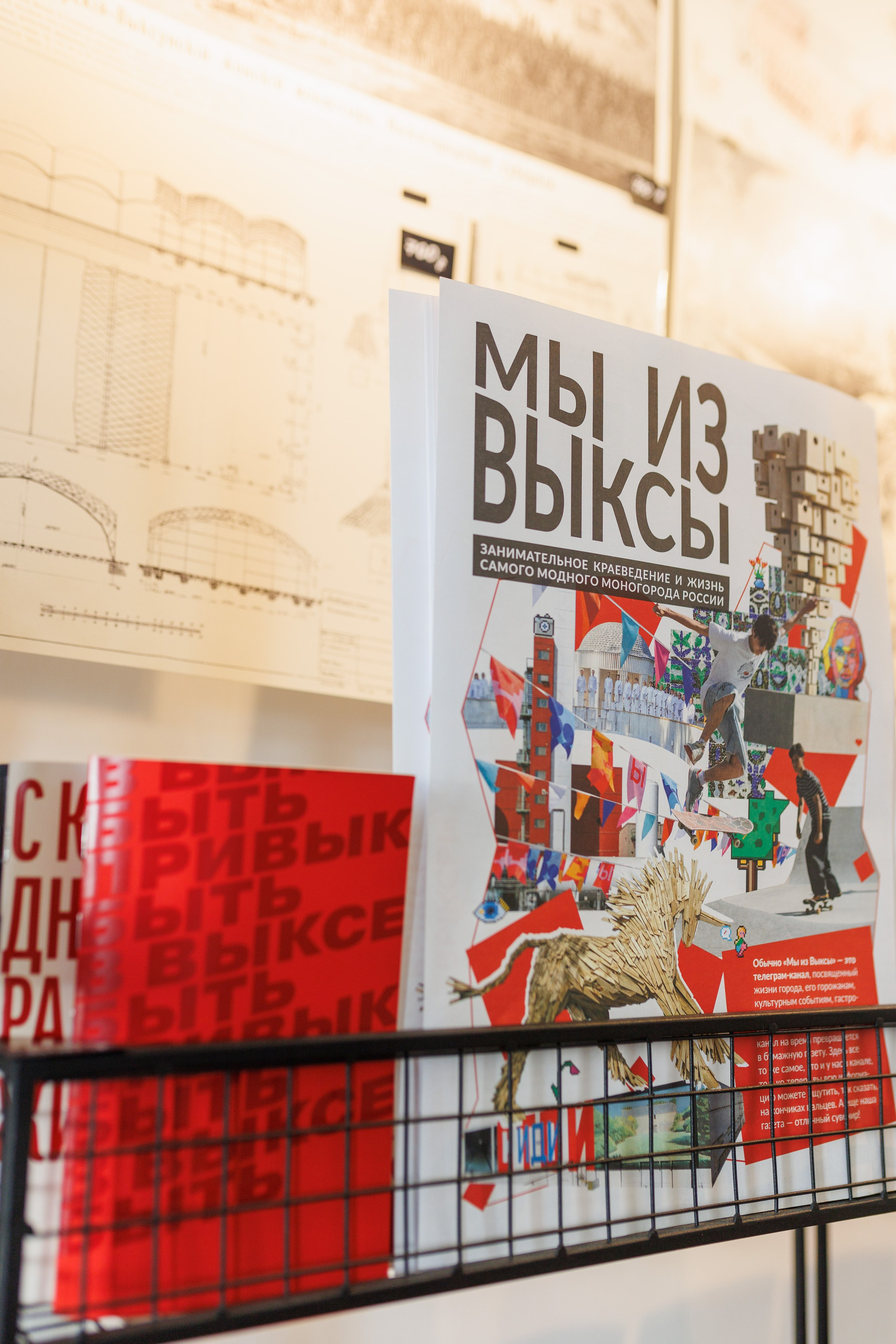 Печатное издание ТG-канала «Мы из Выксы». Фотограф городских и семейных событий Артем Карпухин