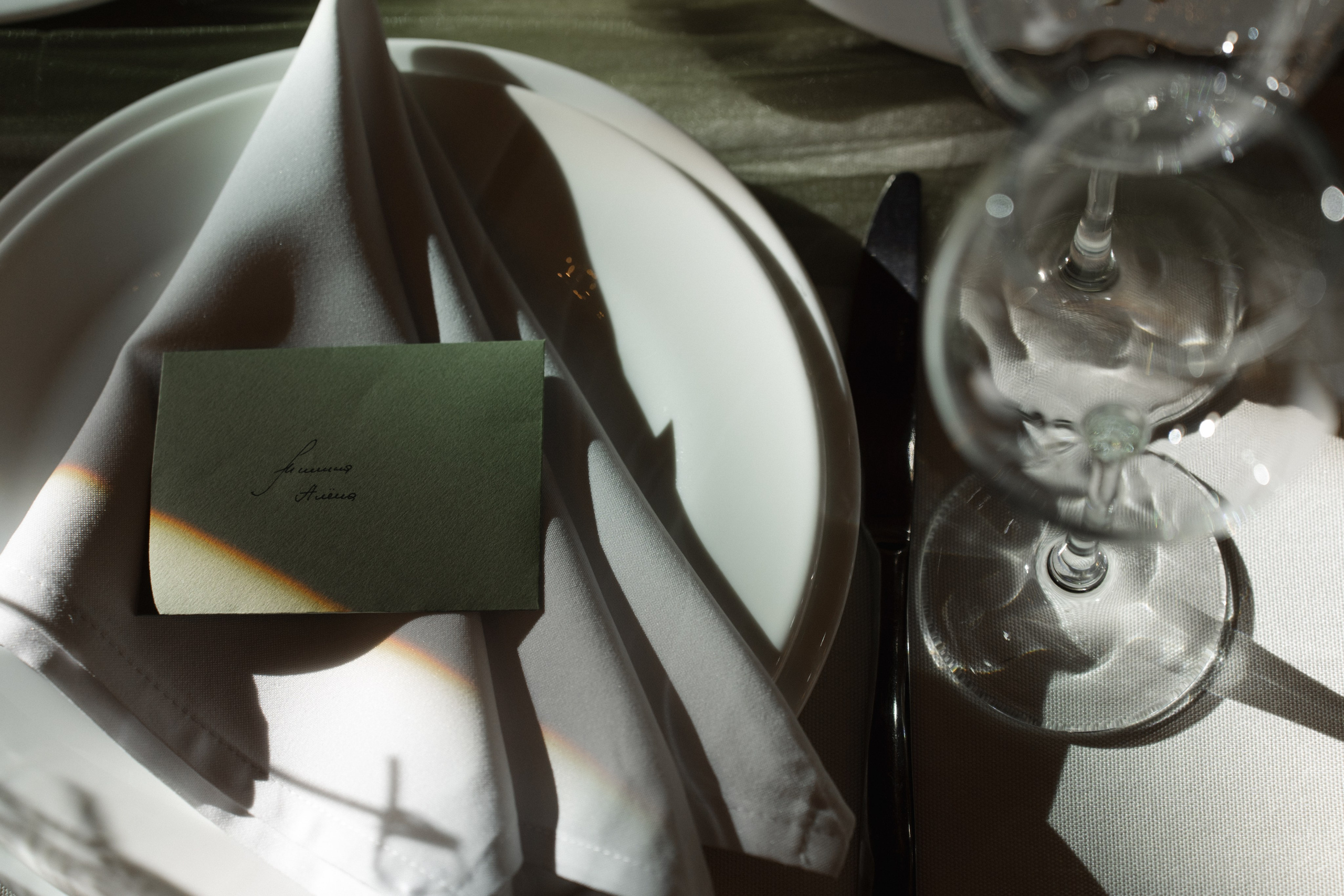 Наталия и Николай. Фотограф Олеся Скворцова