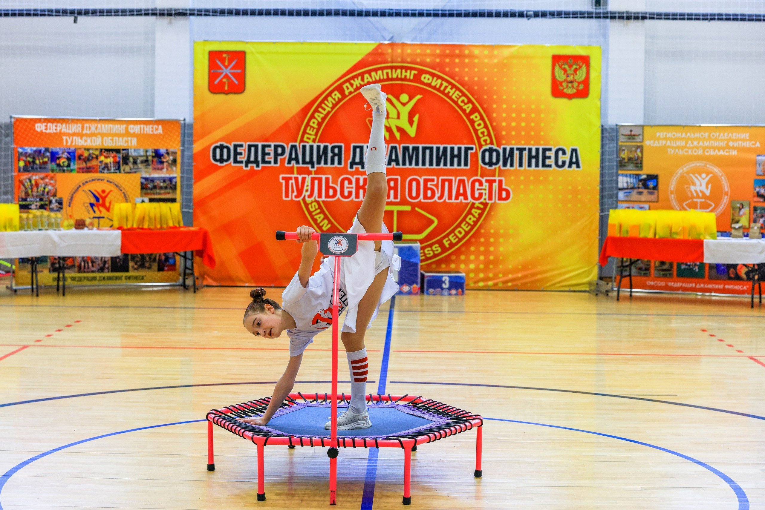 Фитнес Джампинг Соренования ЦФО. Фотограф в Туле Крупский АнДРей. Фотостудия «КАДР71» в Туле