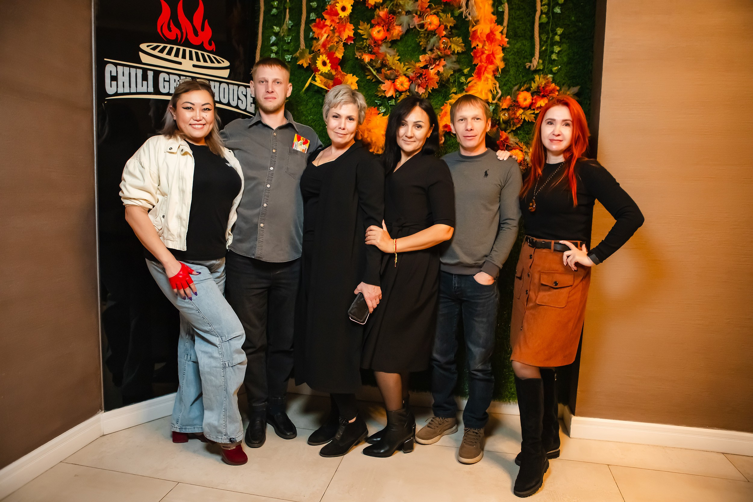 Chili. Кипятком Павлодар