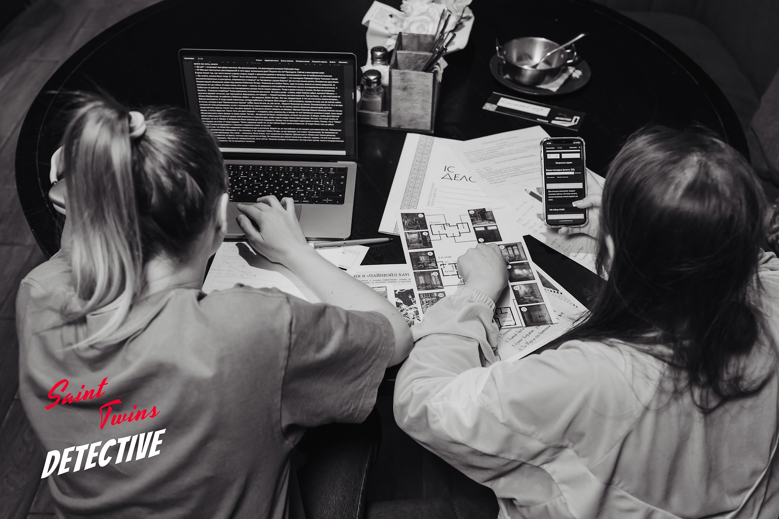 Saint Twins Detective. Кипятком Павлодар