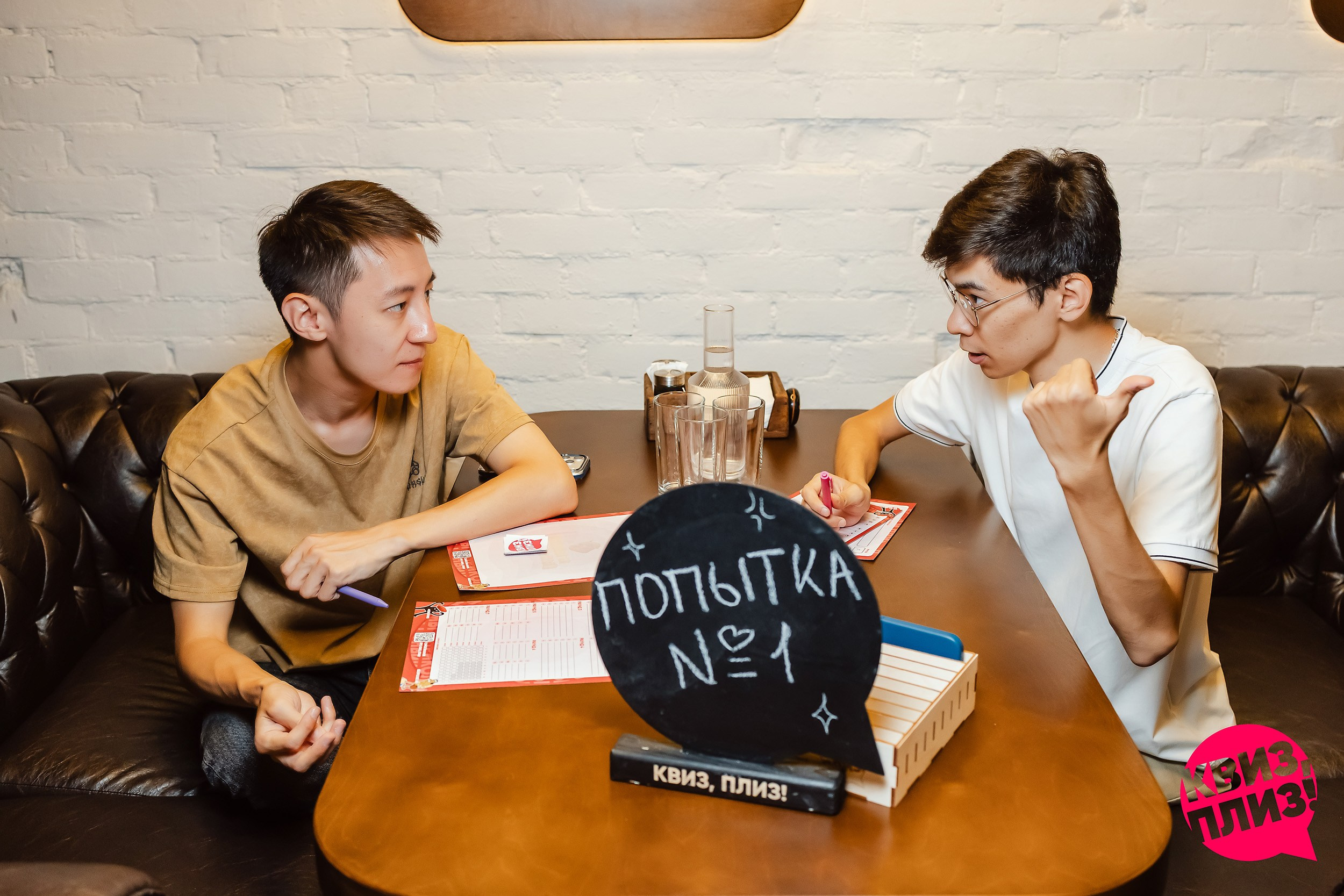 Квиз, плиз!. Кипятком Павлодар
