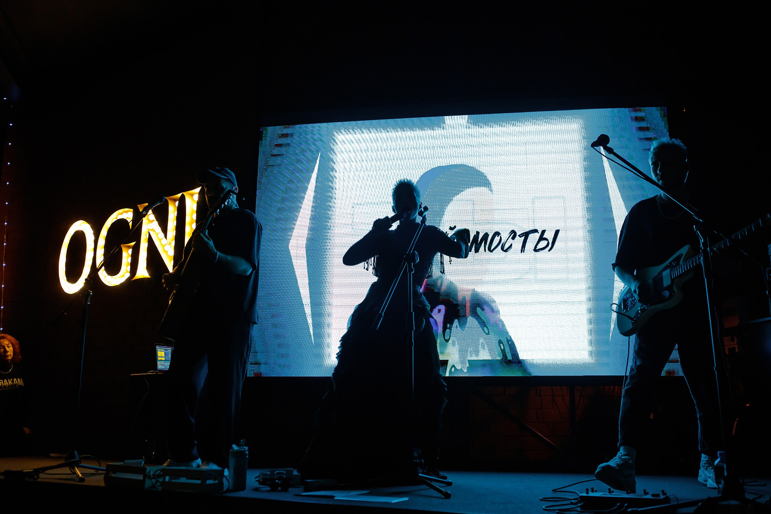 Огни. Кипятком Павлодар