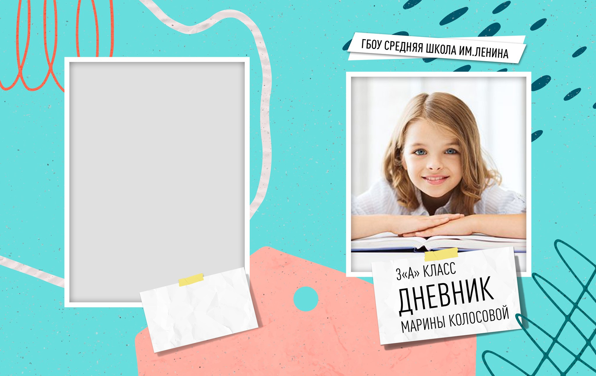 Обложки дневников. Семейный и детский фотограф в Новороссийске Лебедева Елена