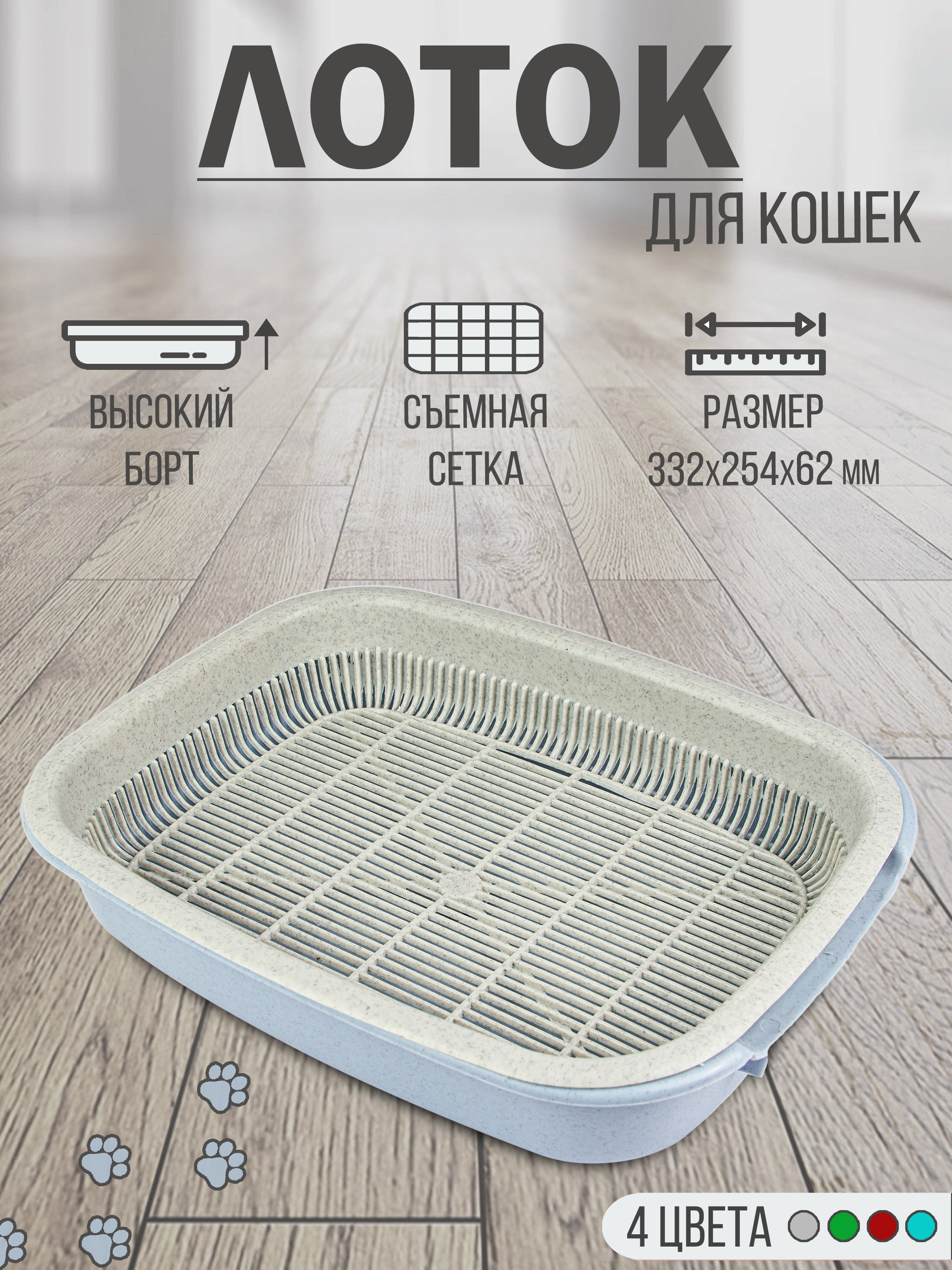 Инфографика. Предметная фотосъемка в г. Екатеринбурге