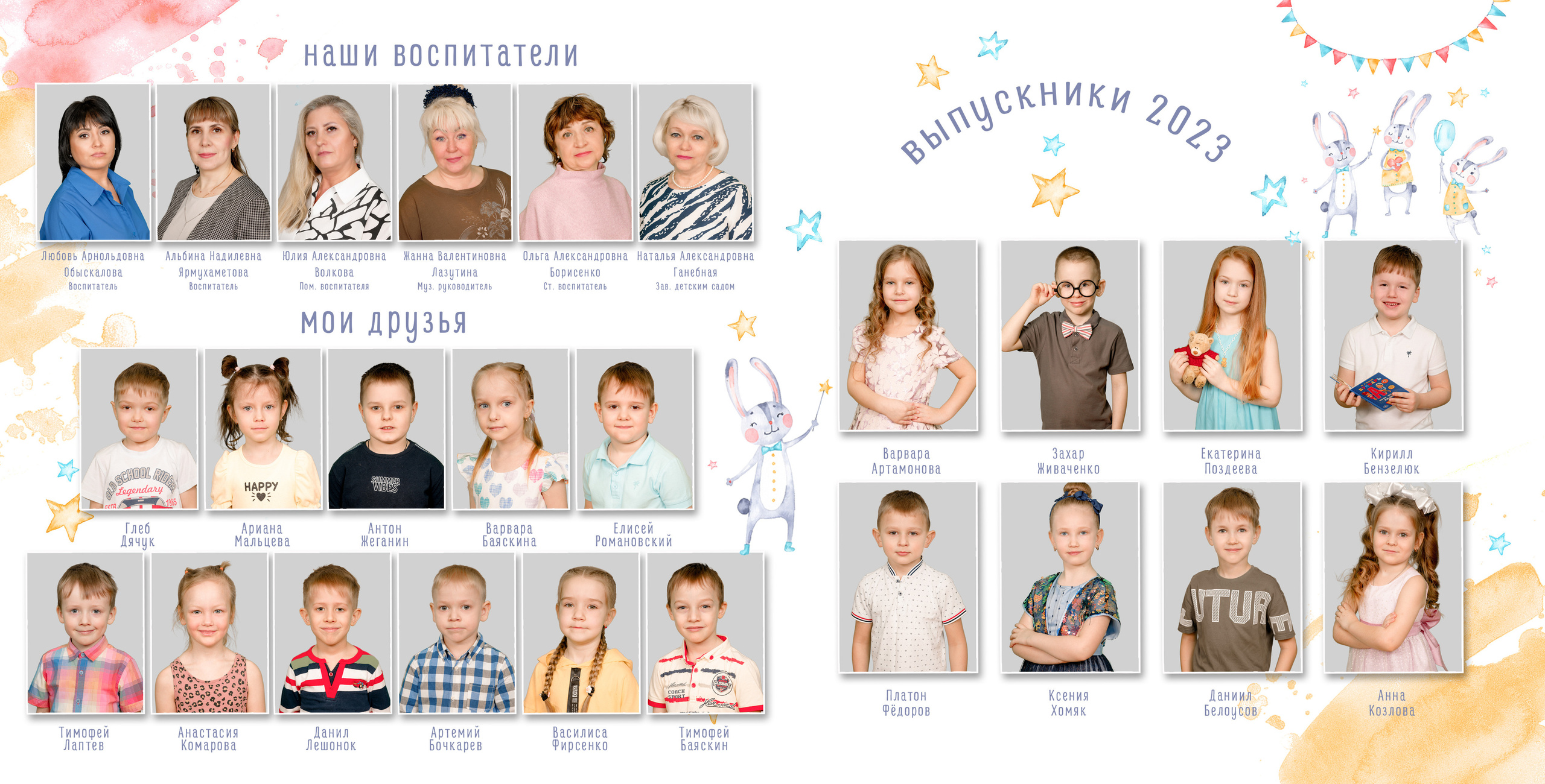 Отзывы о работах фотографа Мария Беккер г.Омск. Мария Беккер - фотограф: свадебный, семейный, детский