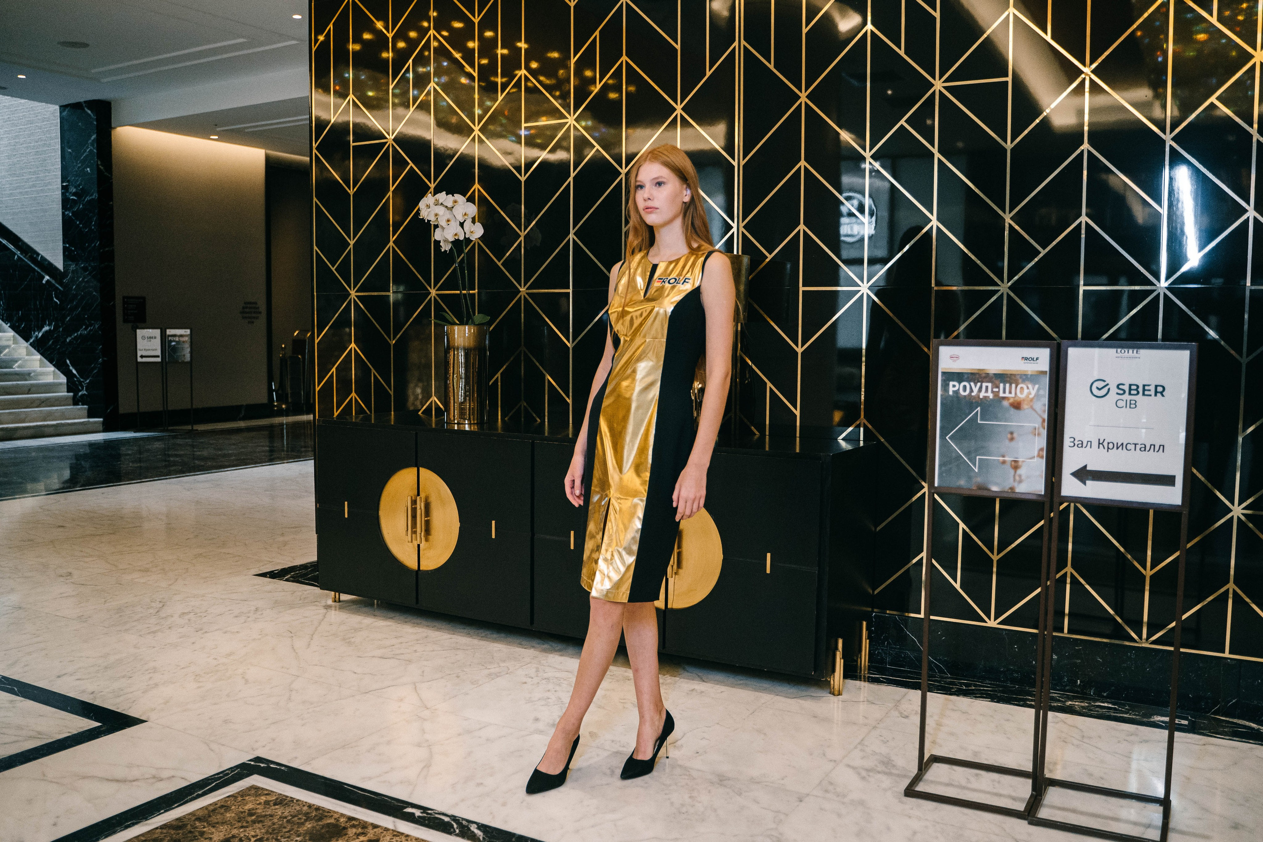 Репортажный фотограф в Lotte Hotel Samara. Фотограф Сергей Логинов