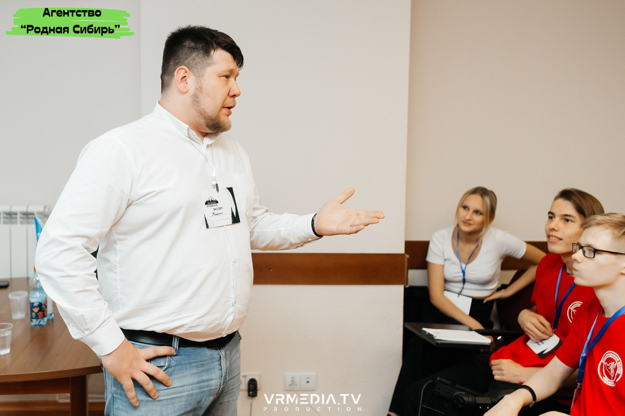 Форум проекта «ПРОСТОРЫ КУZБАССА»