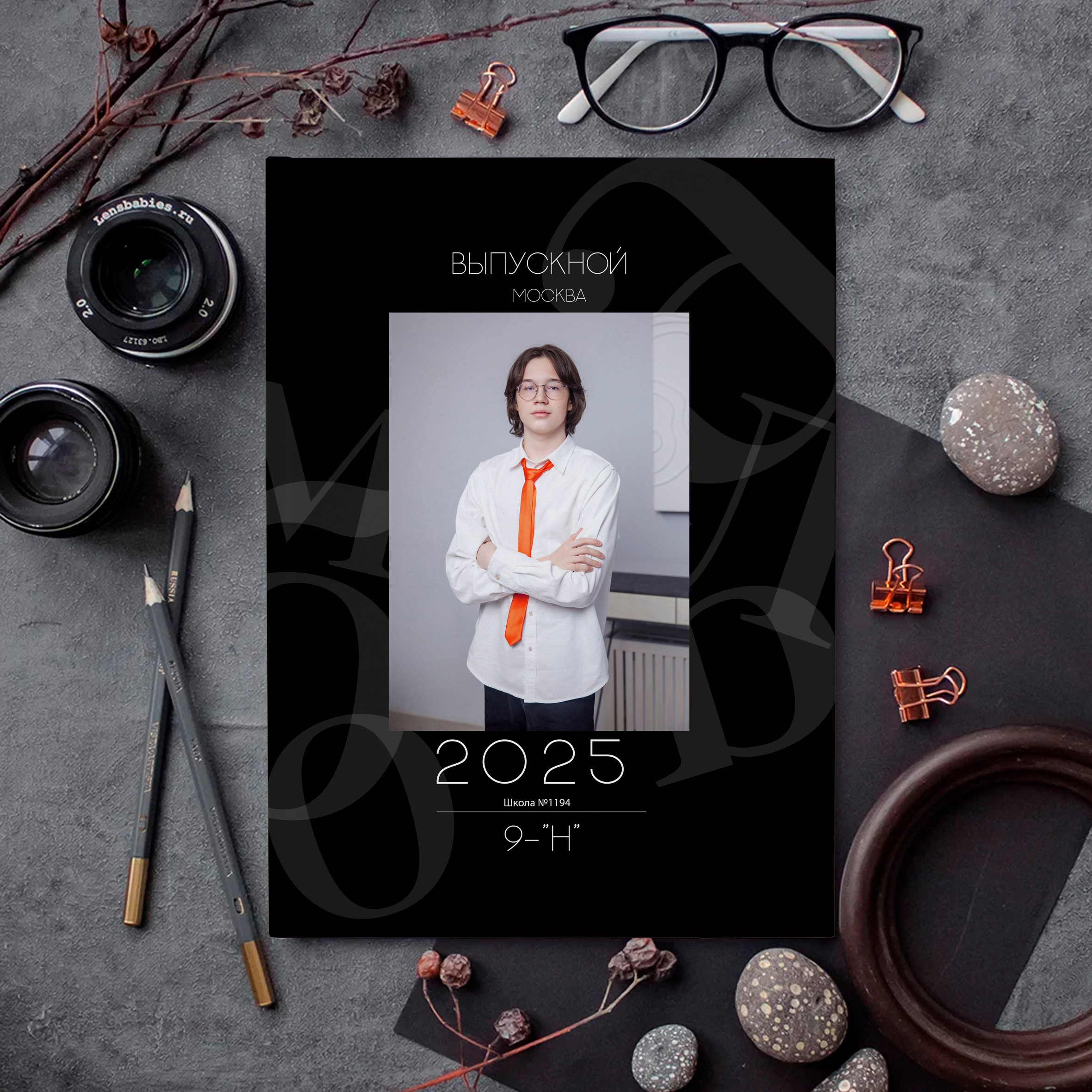 Выпускной альбом для старшей школы в Зеленограде в тёмных тонах. Выпускные альбомы в Зеленограде и Москве
